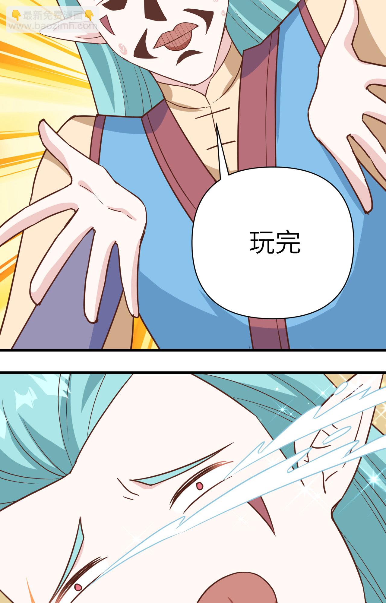第361话33