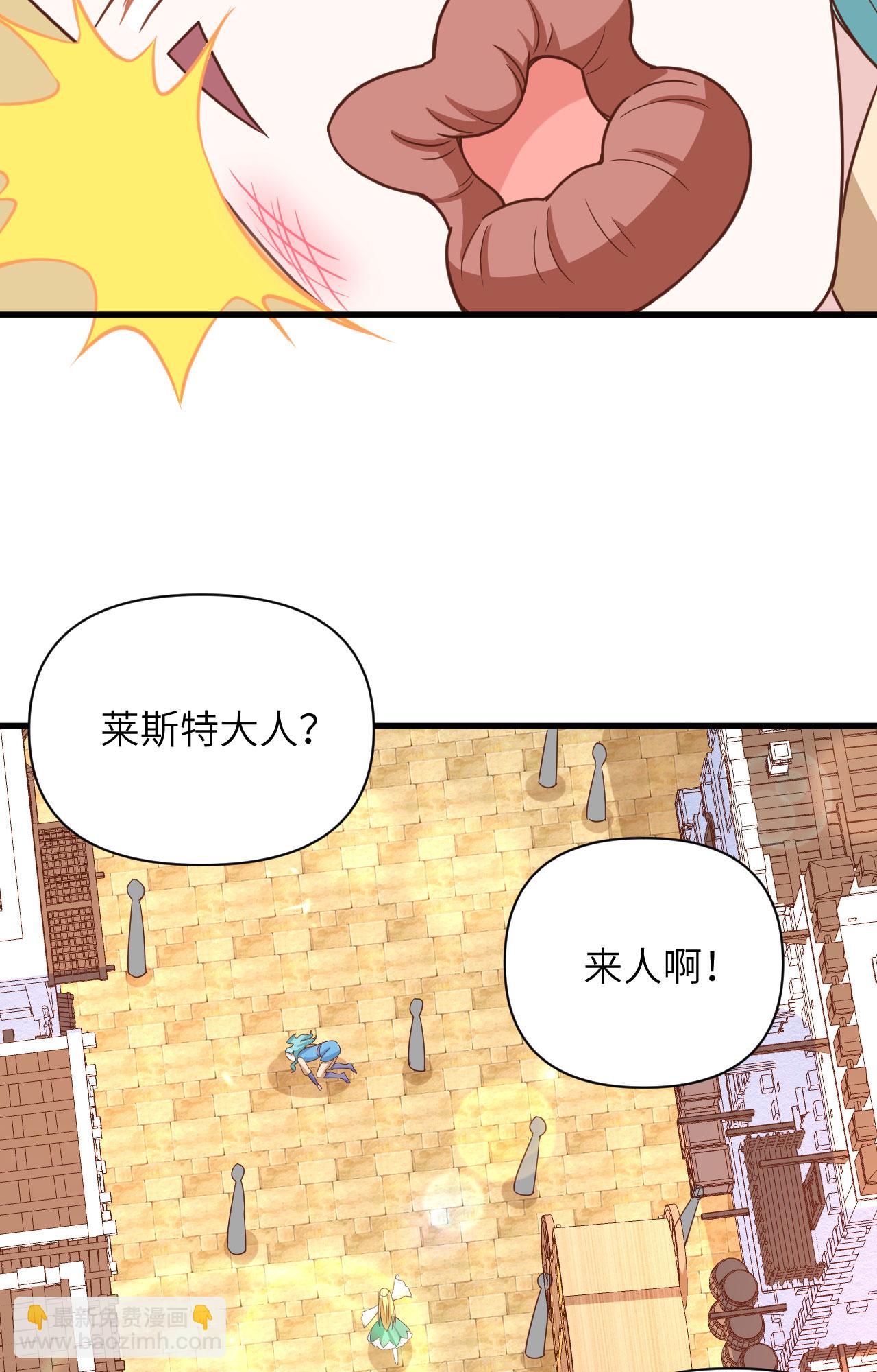 第361话34
