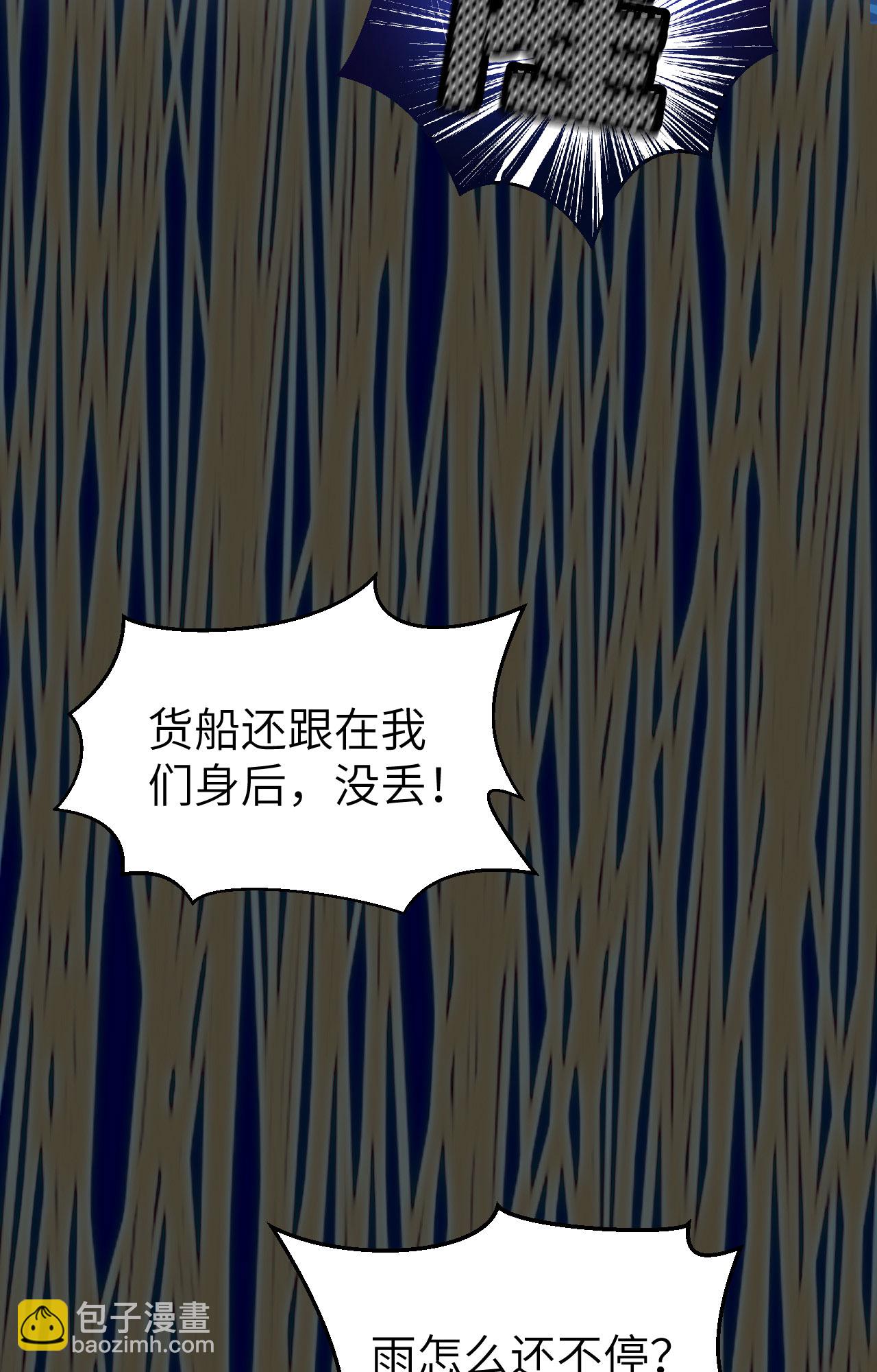 第373话110