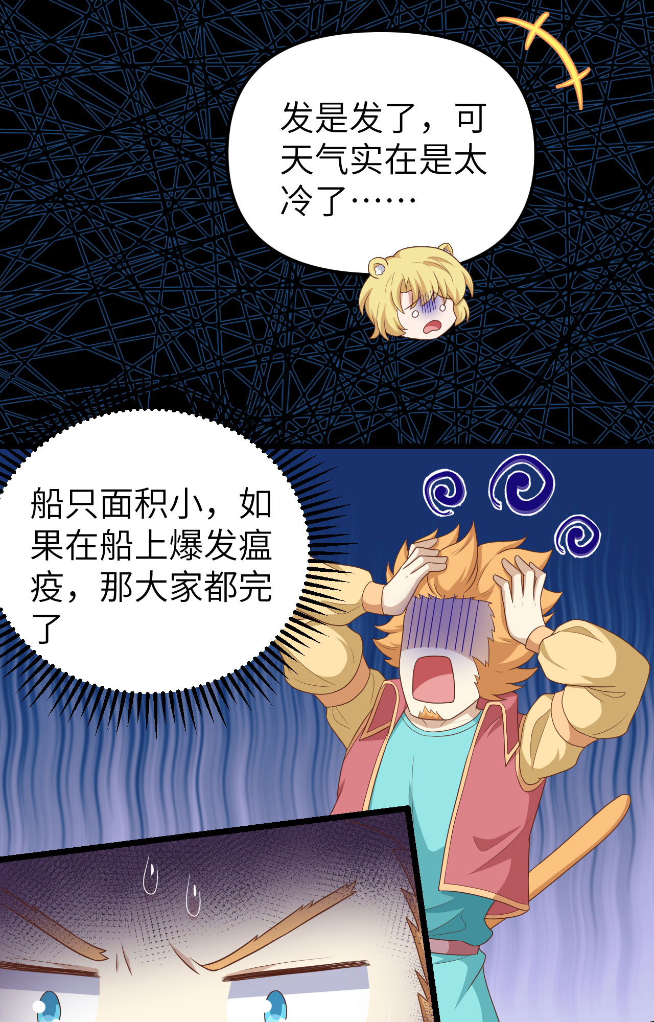 第373话117