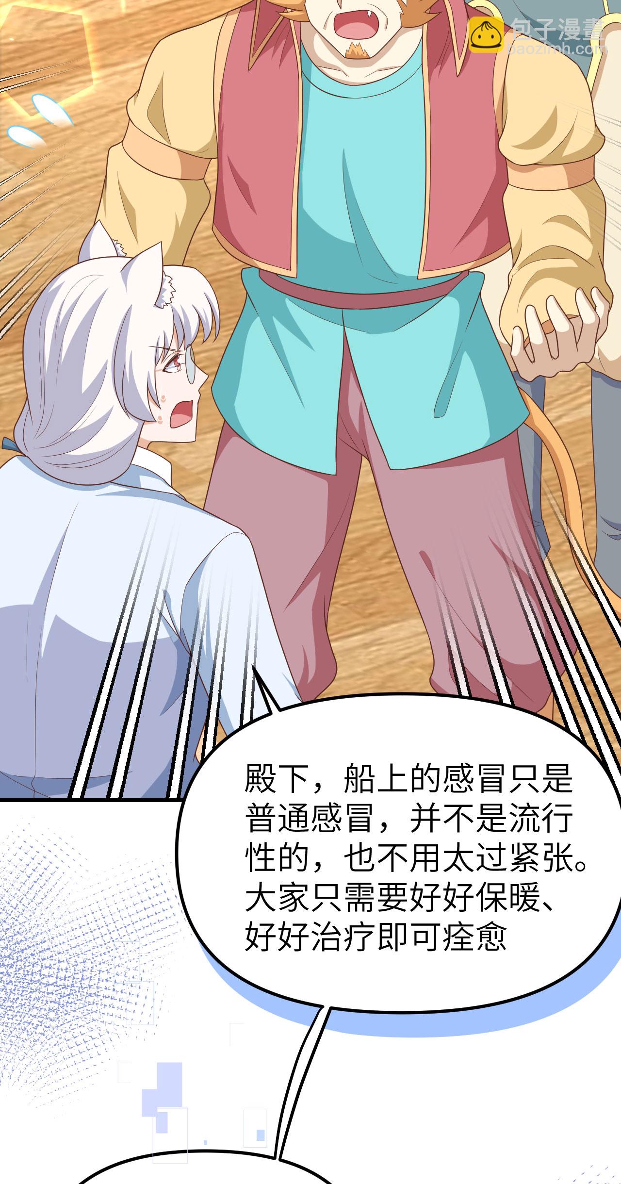 第373话120