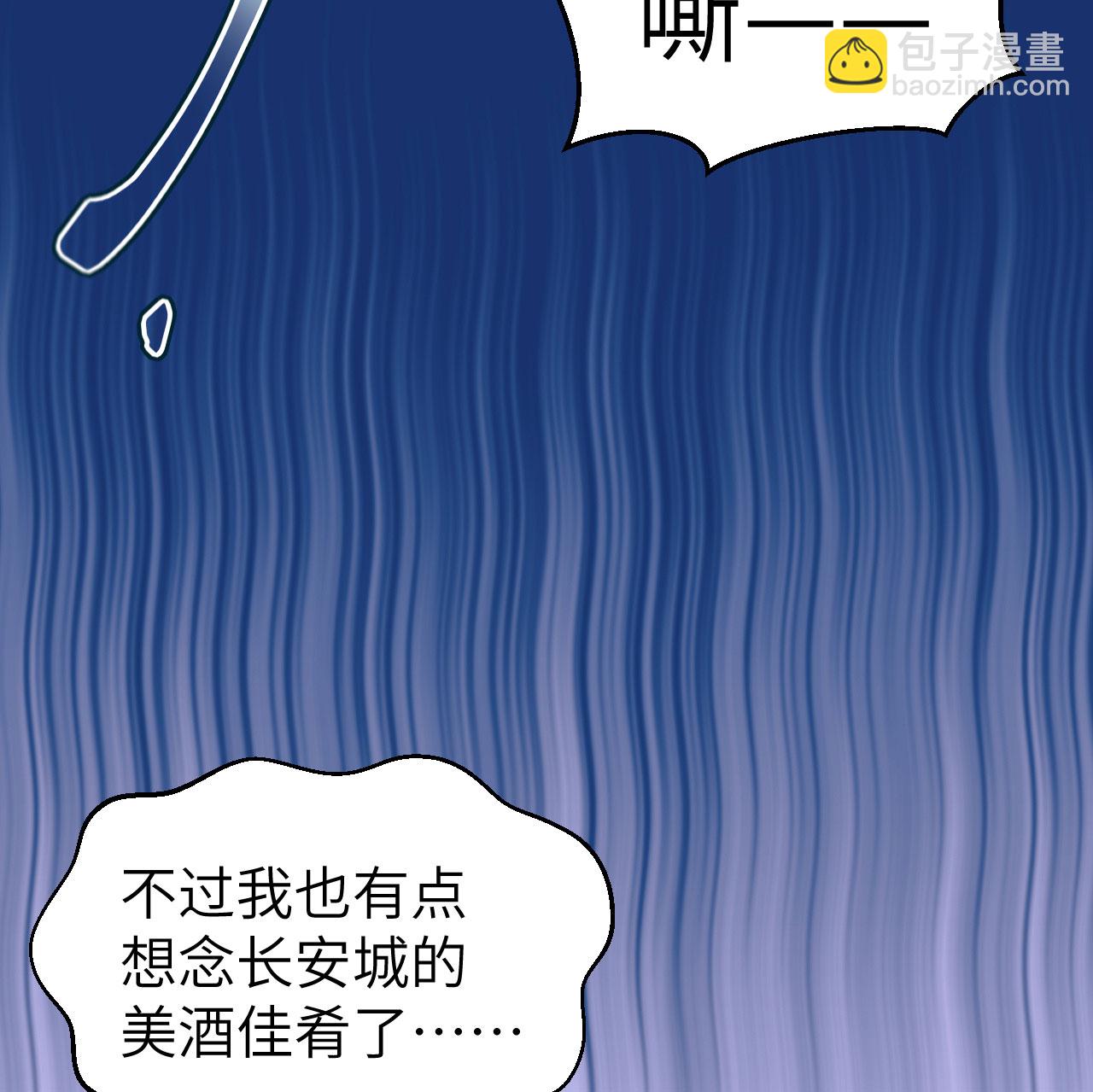第373话125
