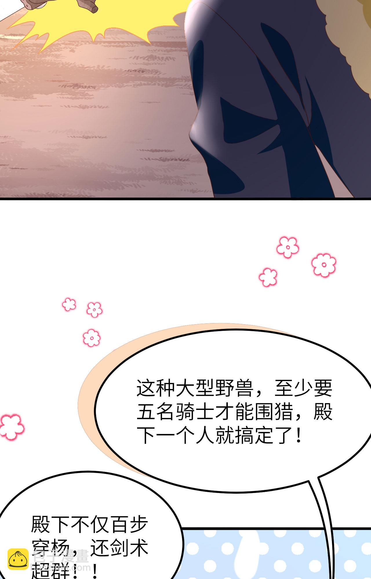 第373话14