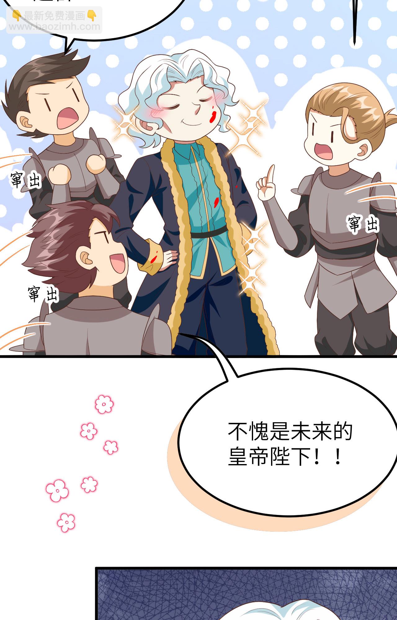 第373话15