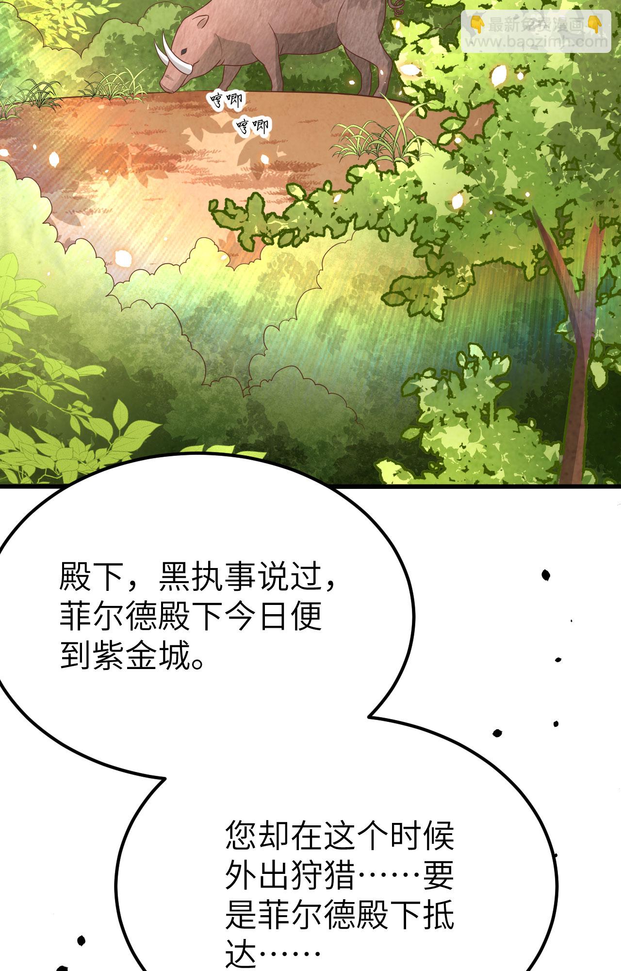 第373话2