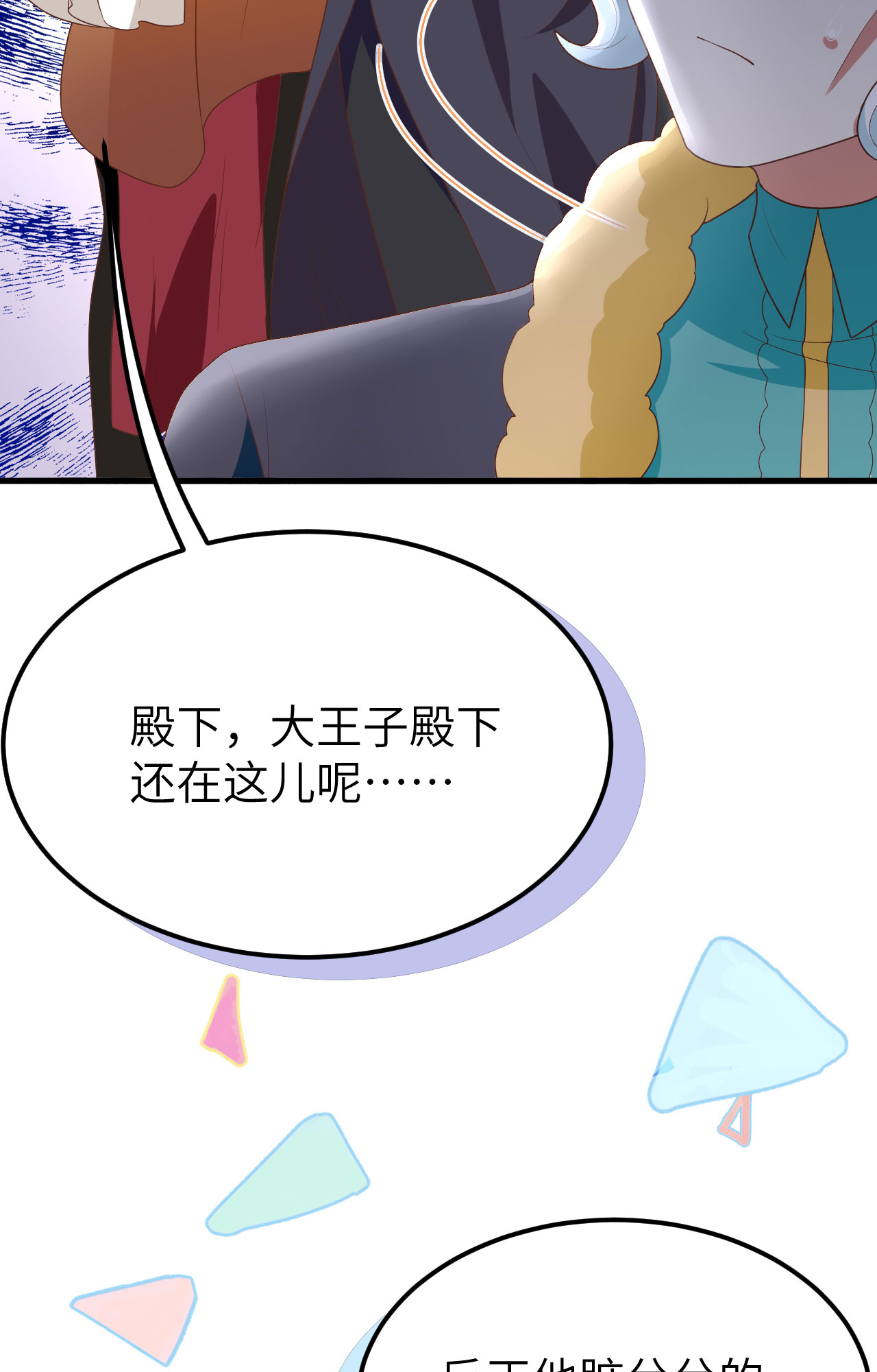 第373话20