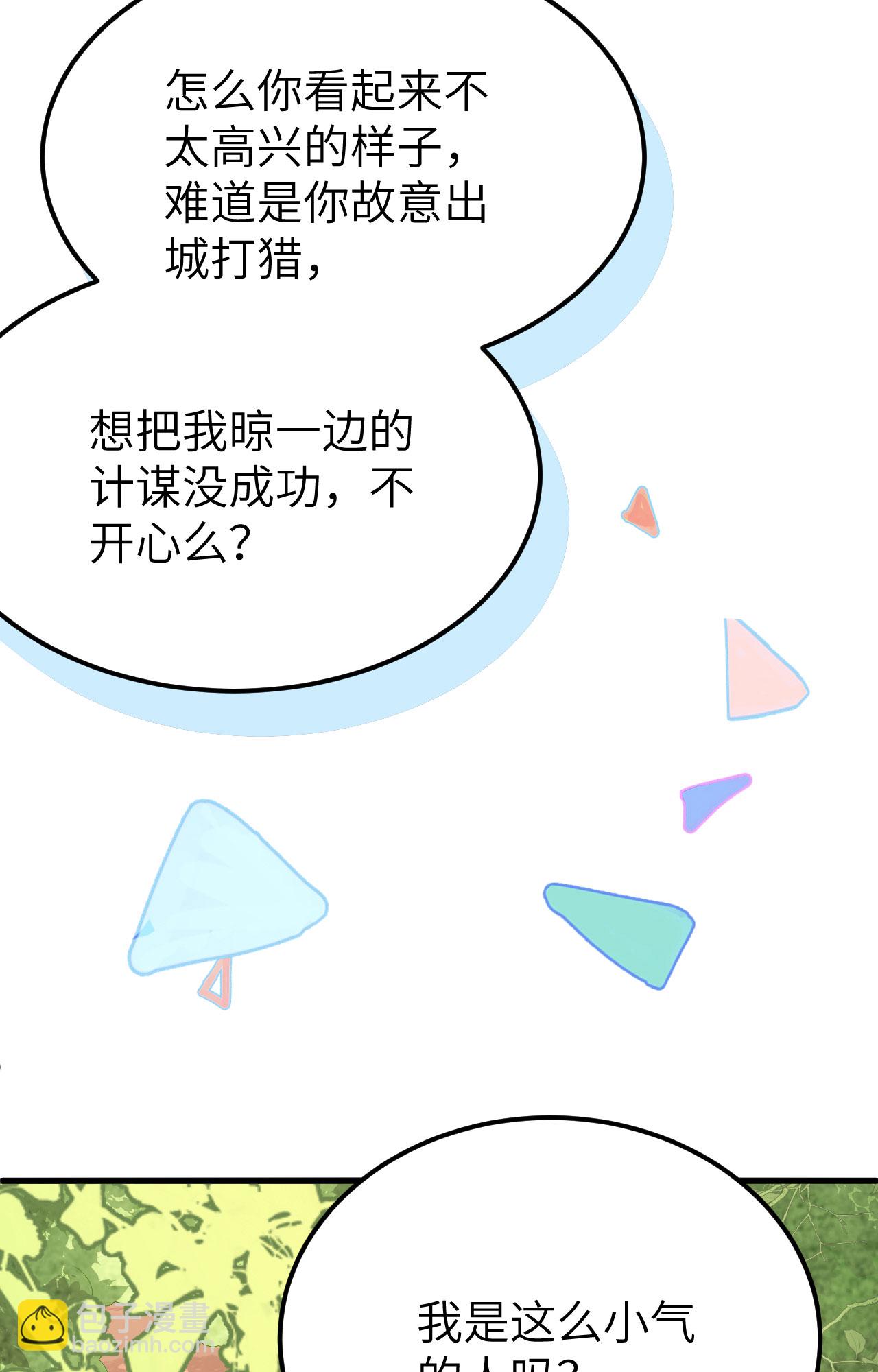第373话23