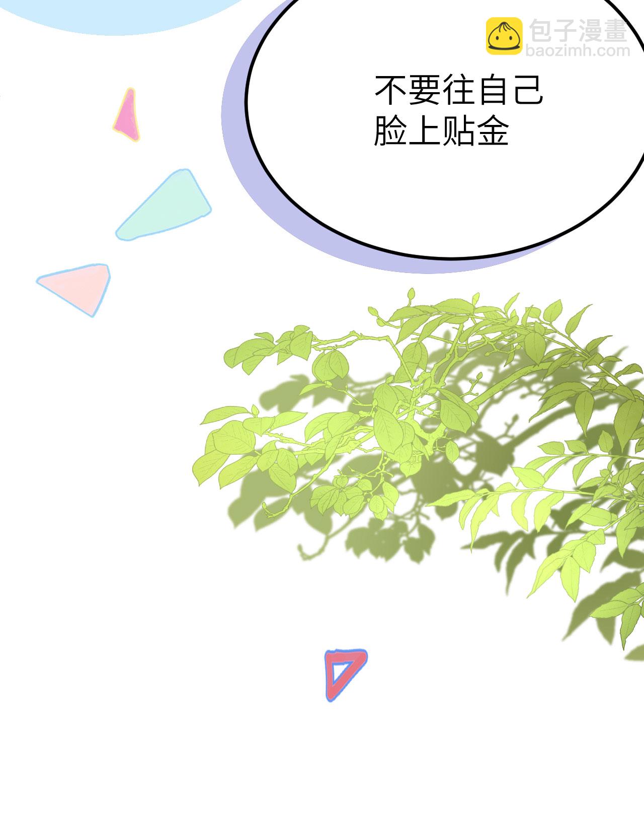 第373话25