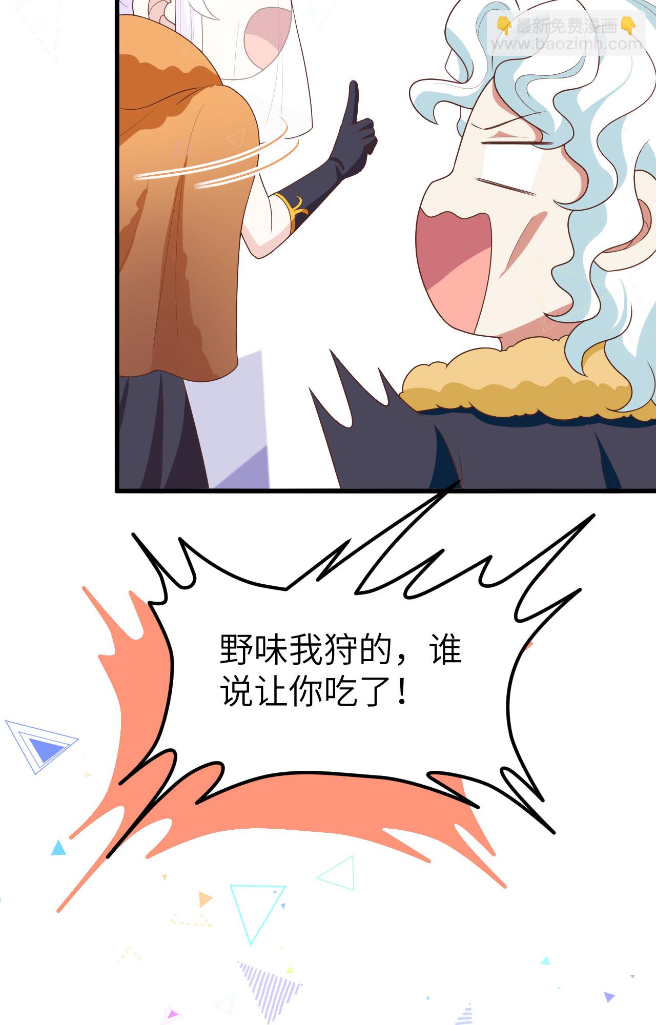 第373话29