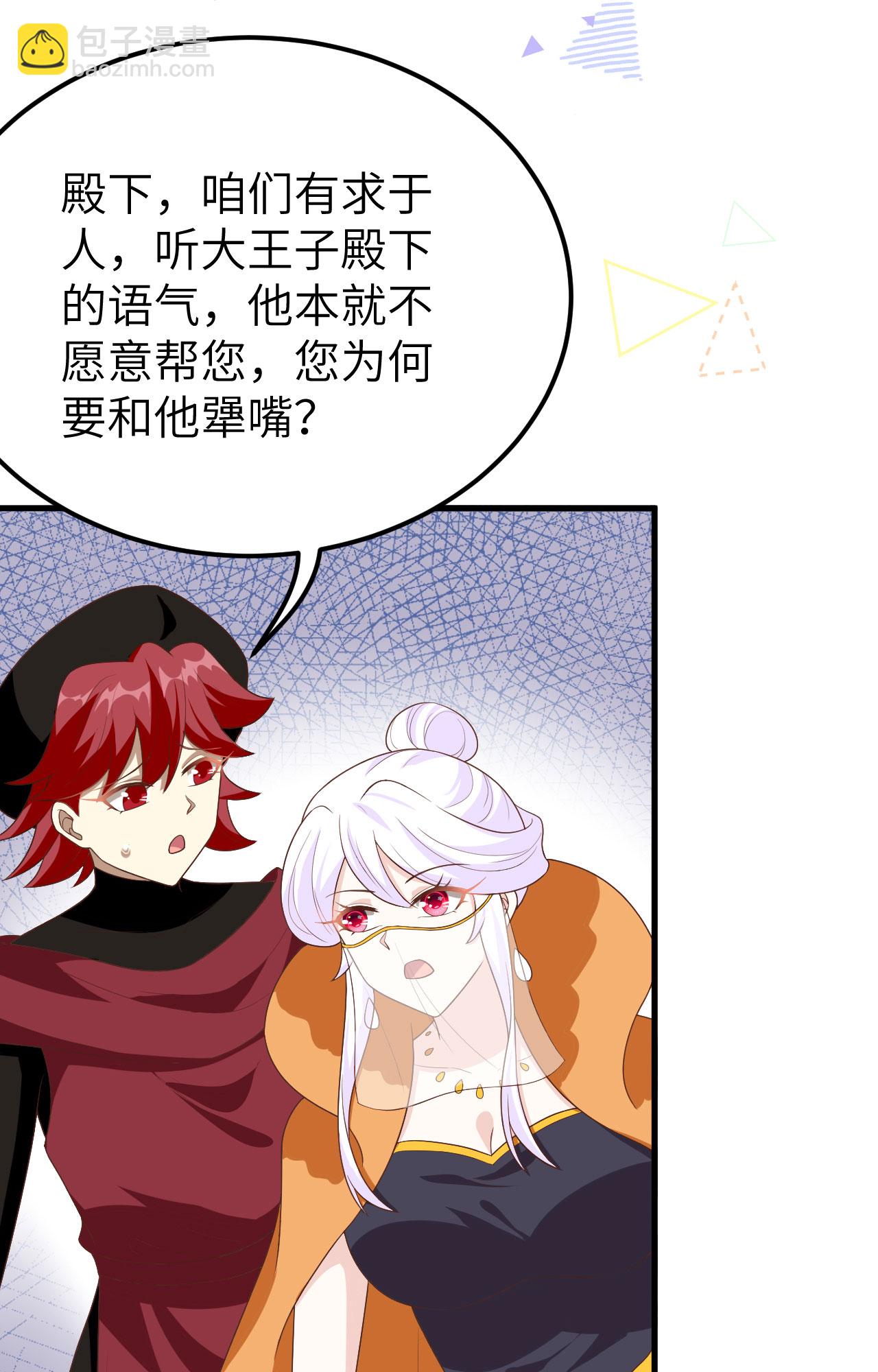 第373话30