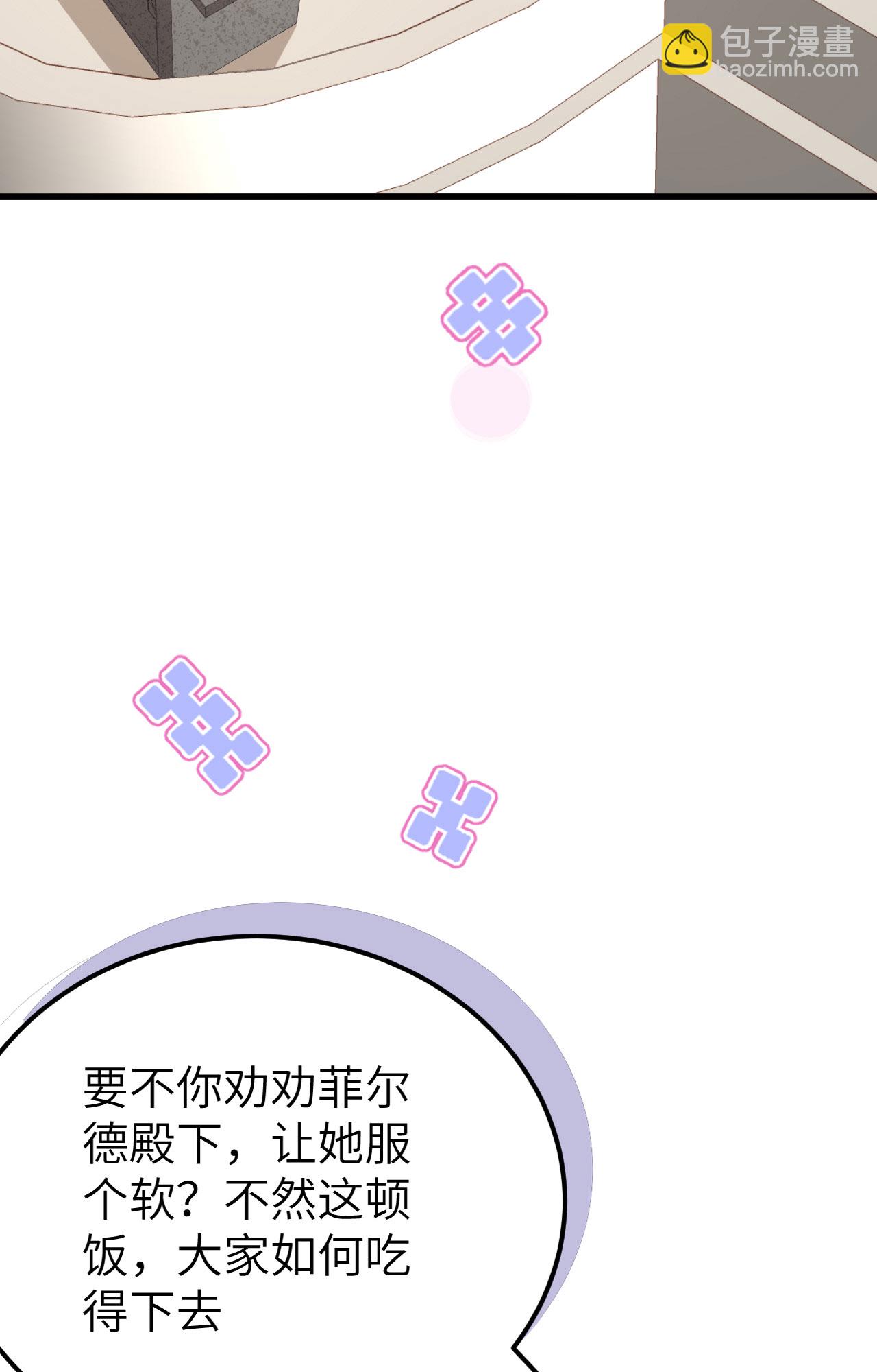 第373话40