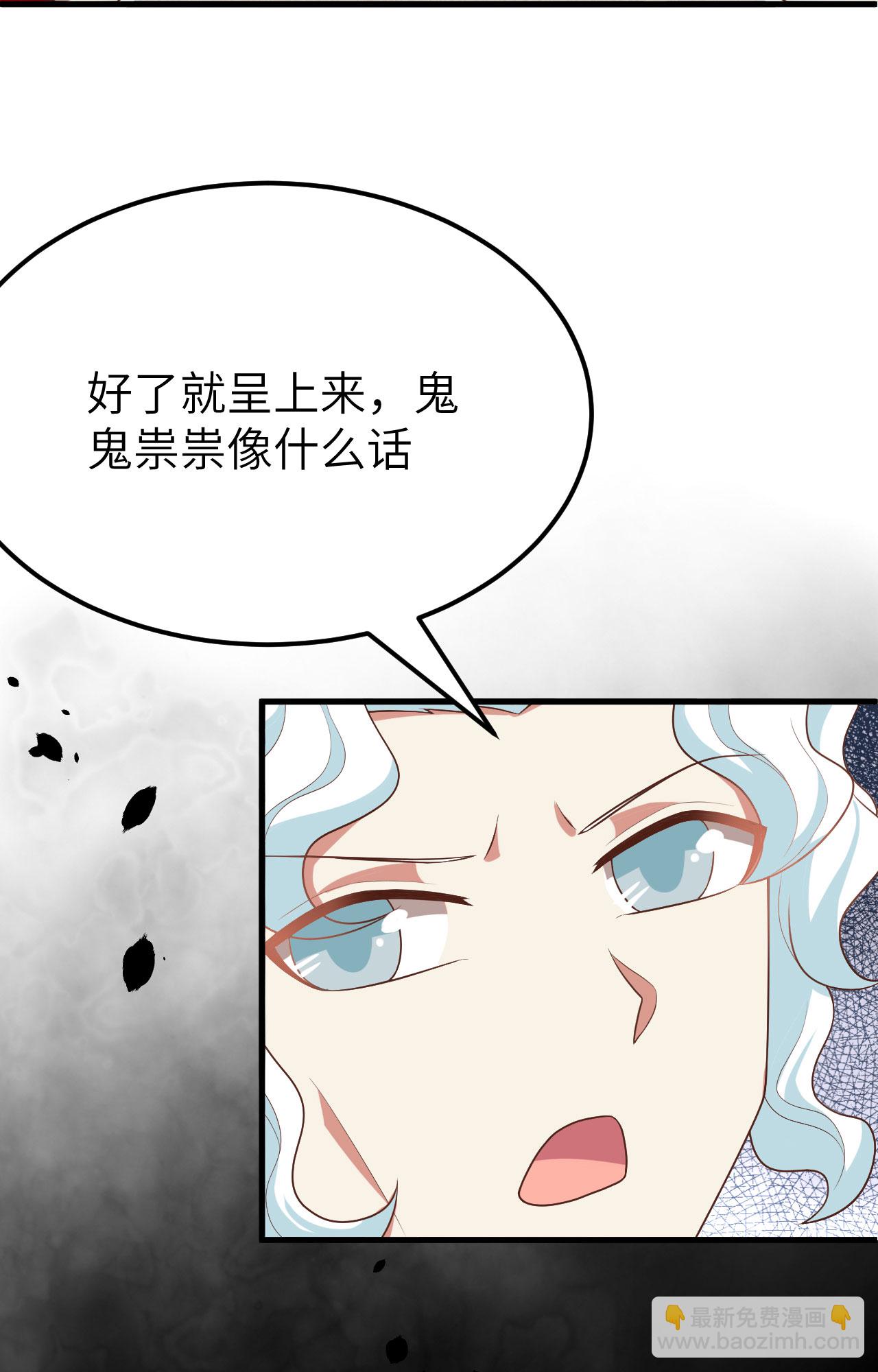 第373话44
