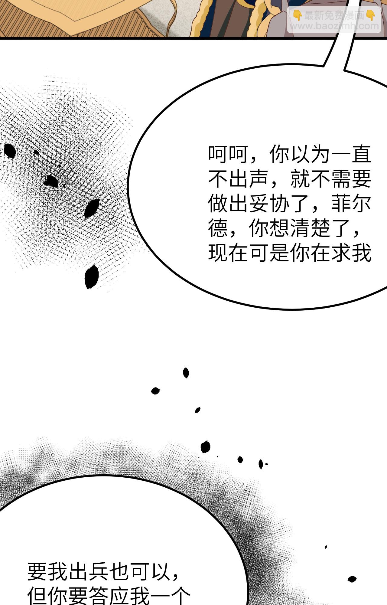 第373话47