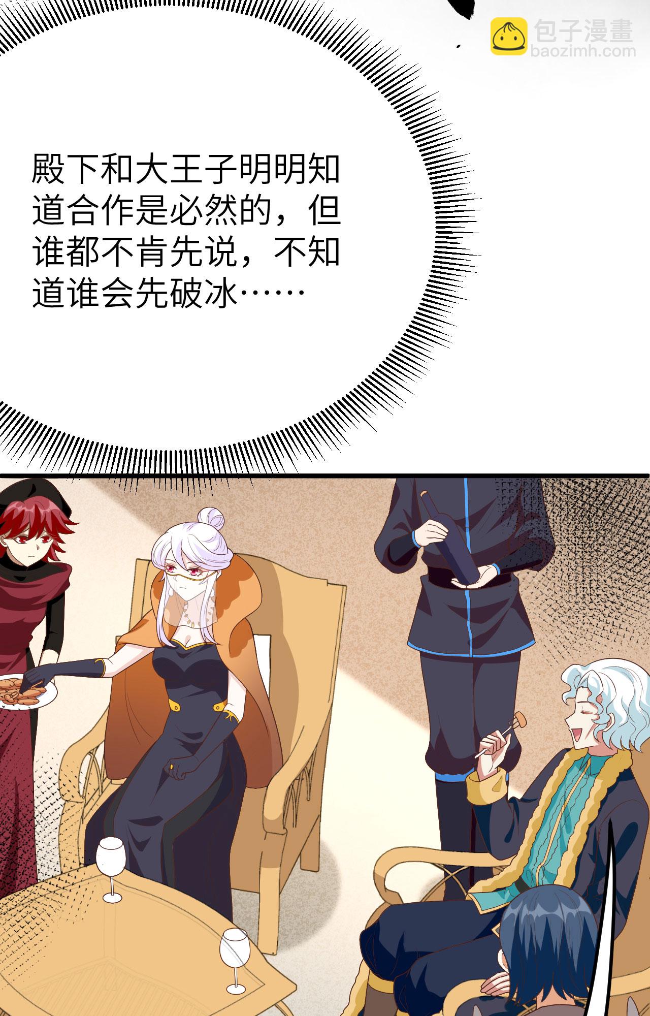 第373话50
