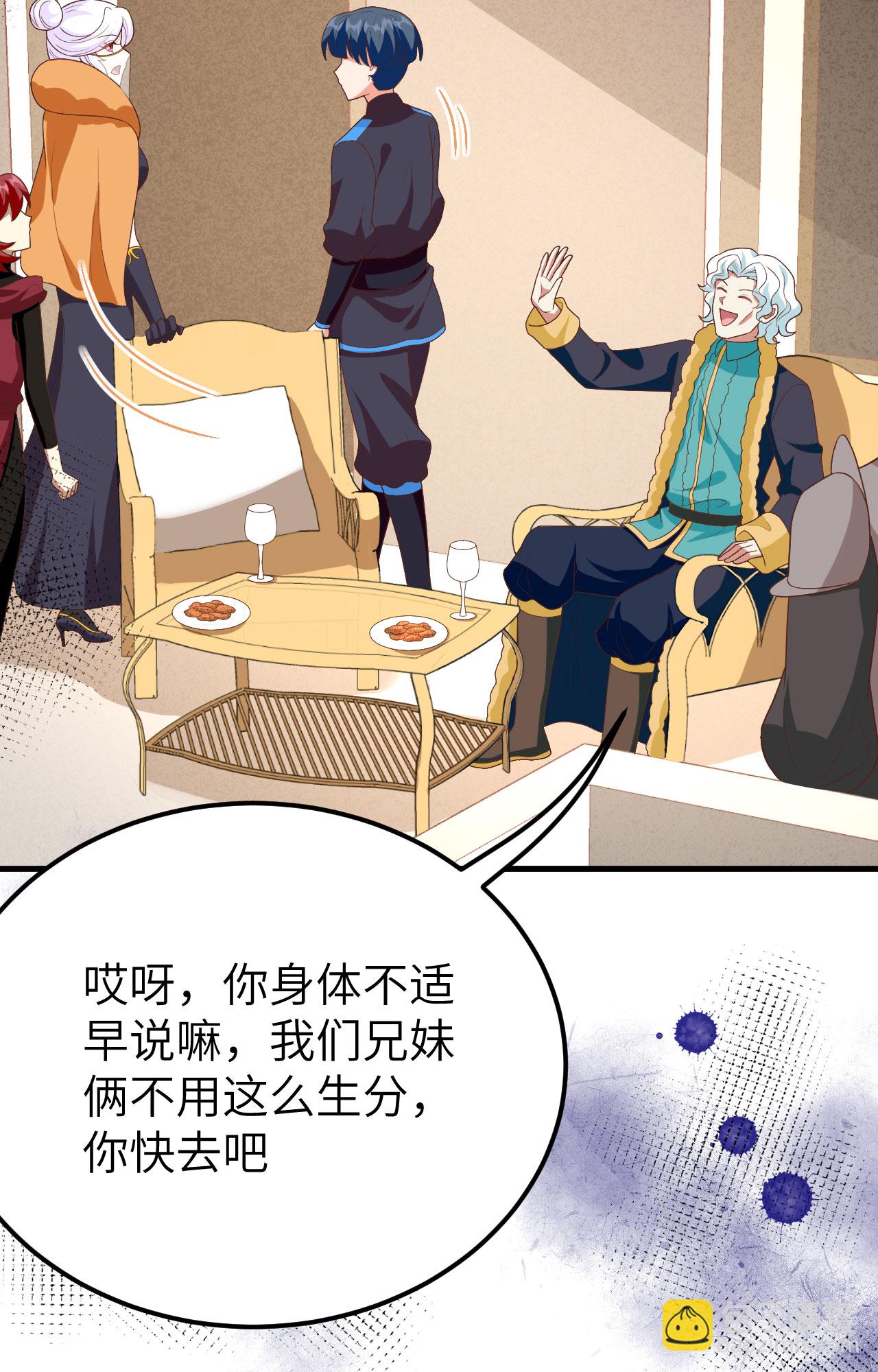 第373话69