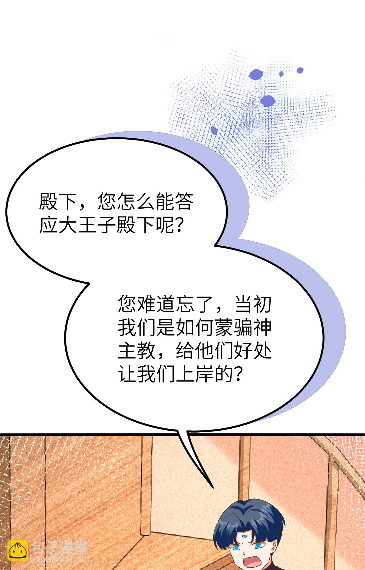 第373话74