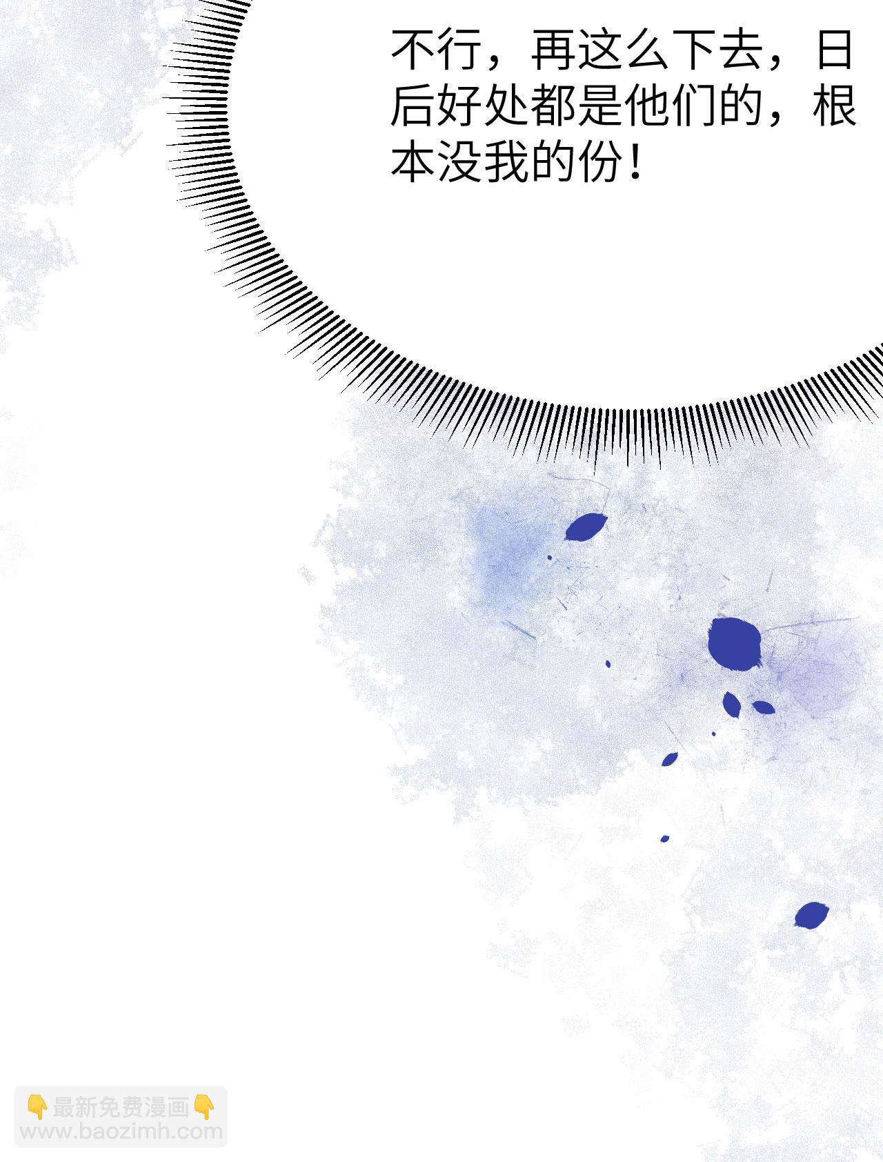 第373话90