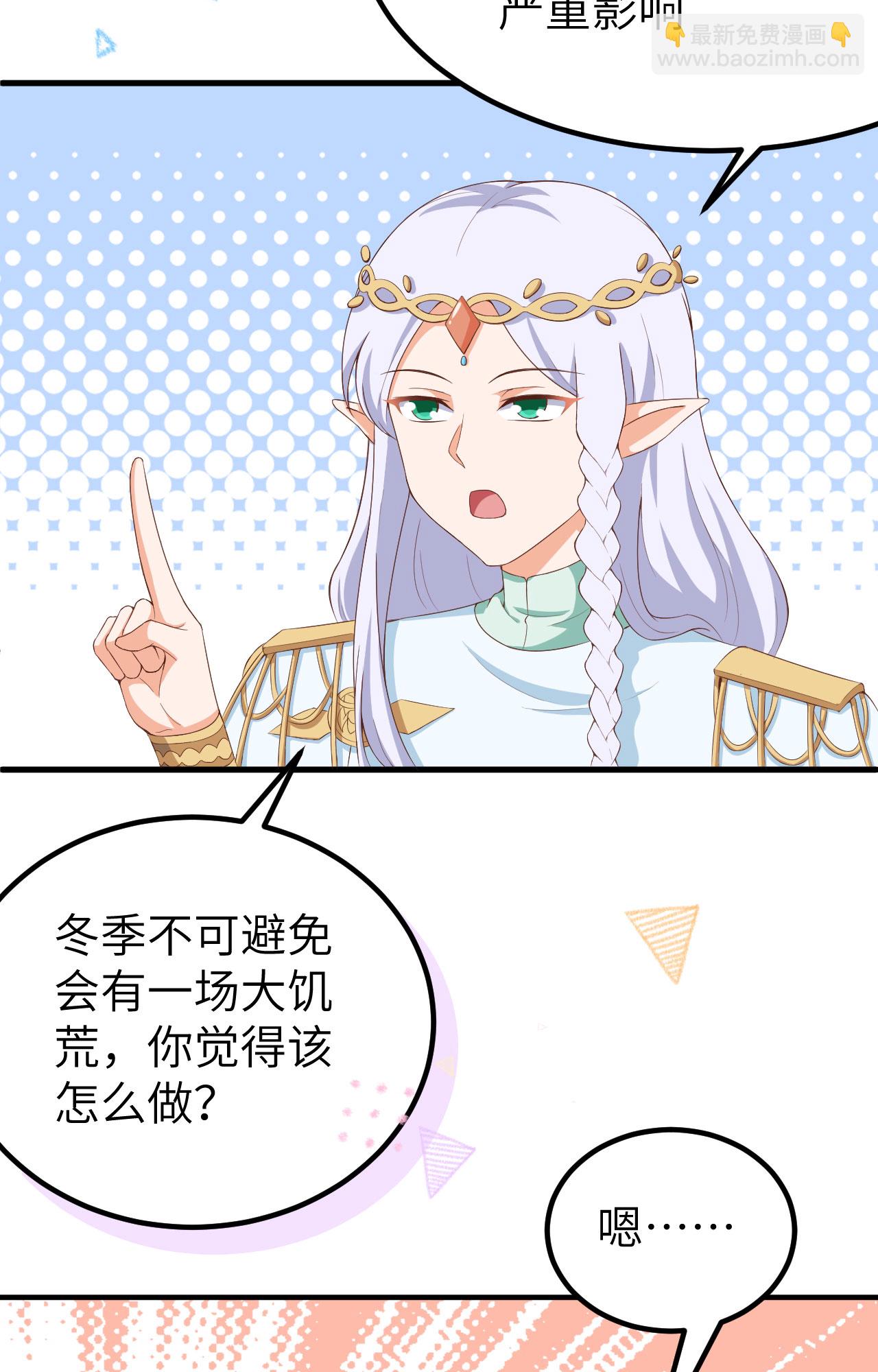 第375话10