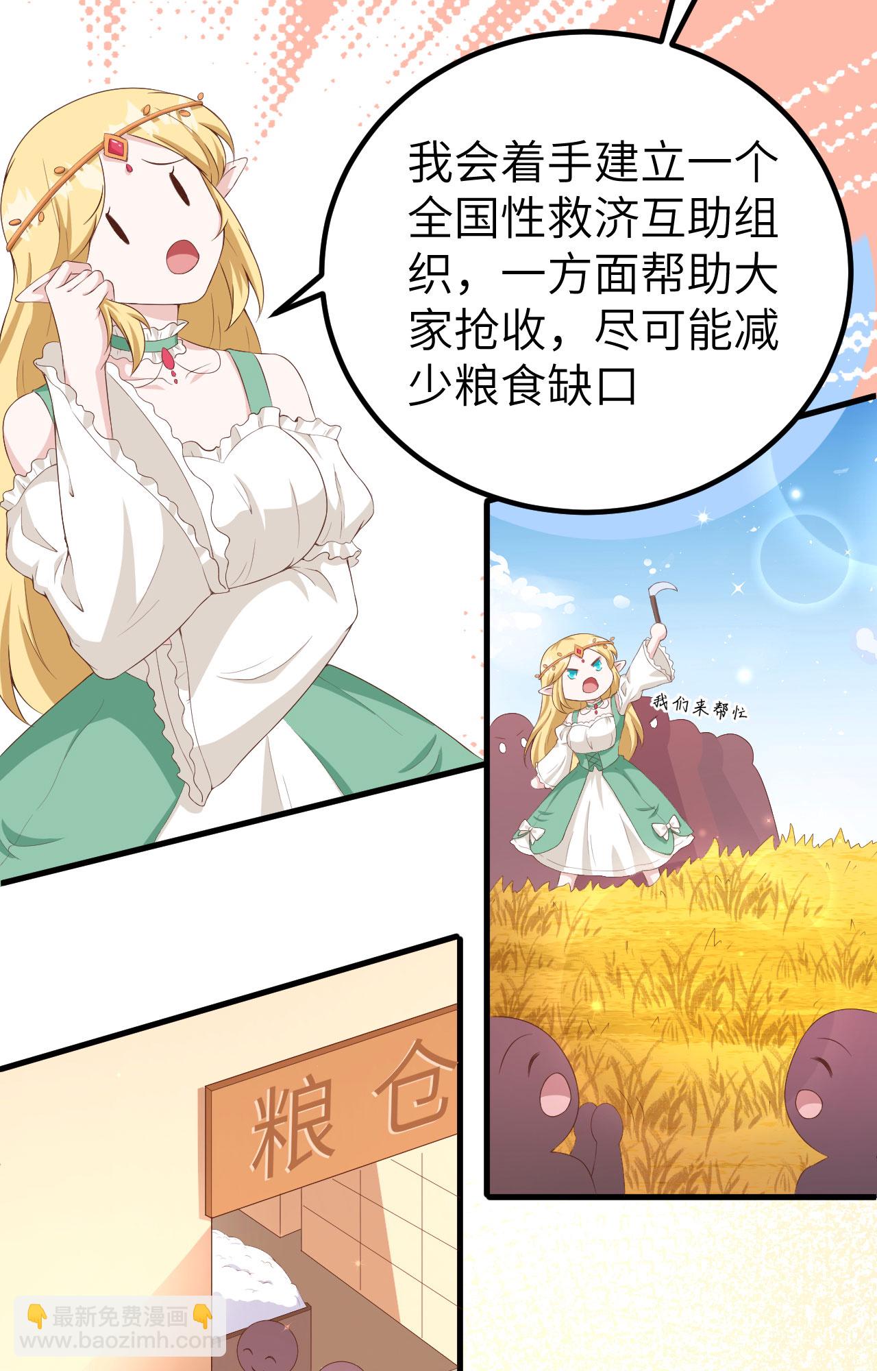 第375话11