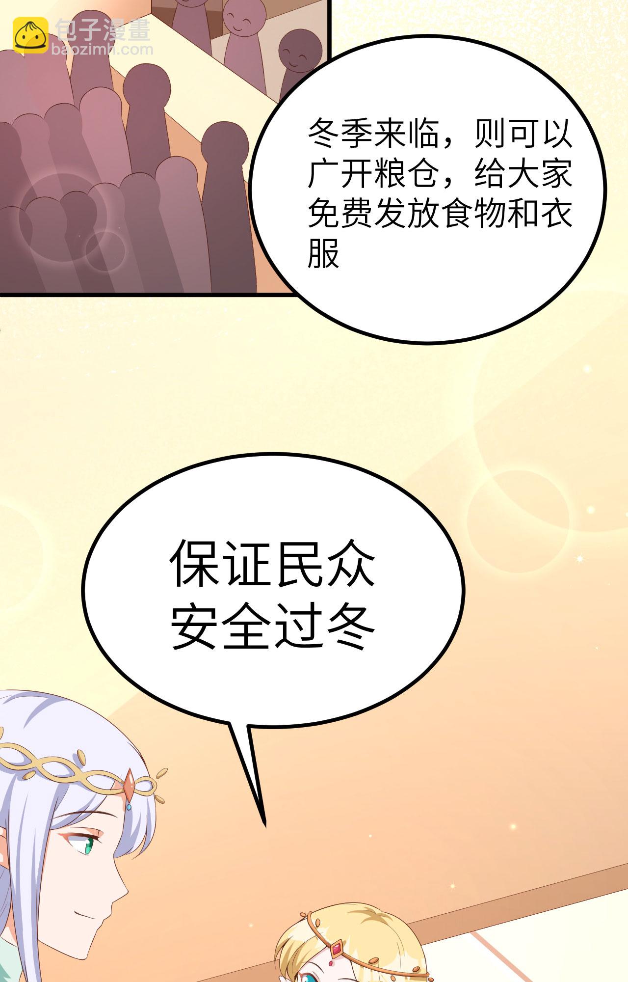第375话12