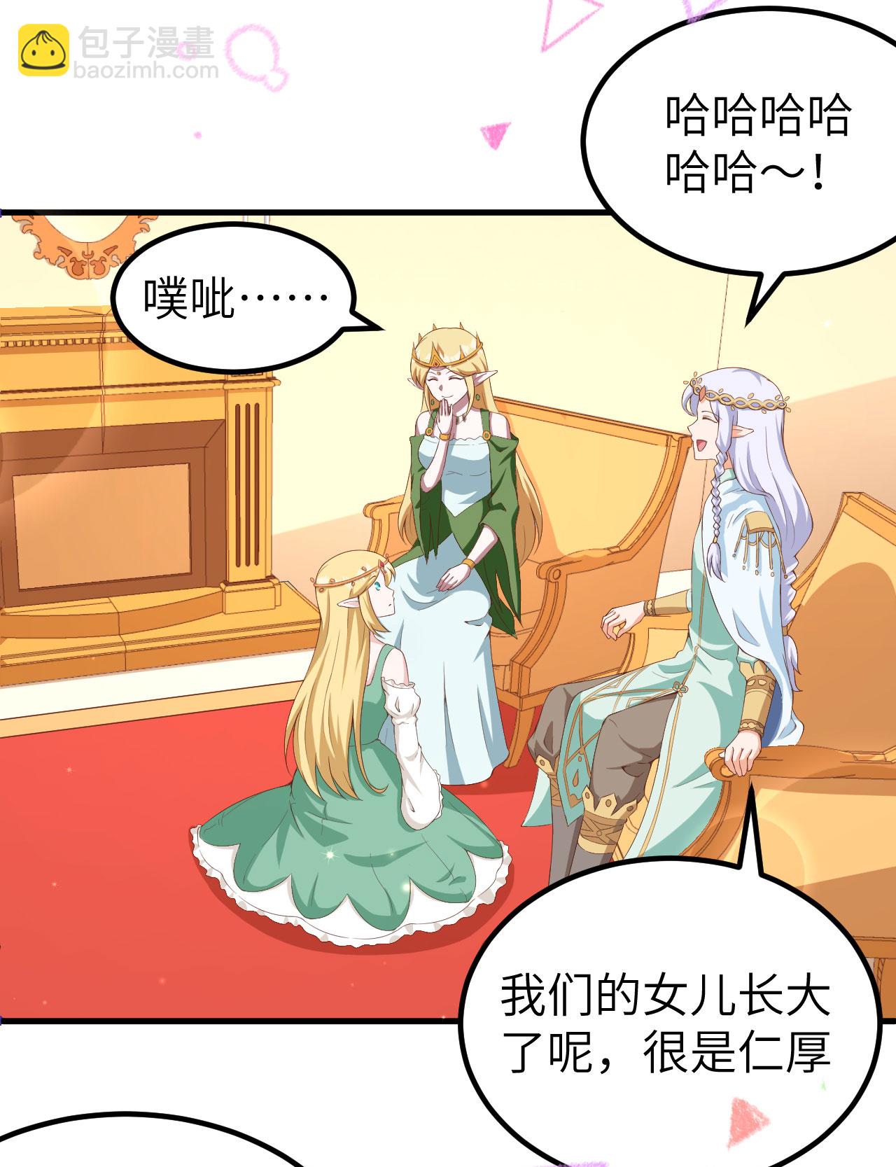 第375话14