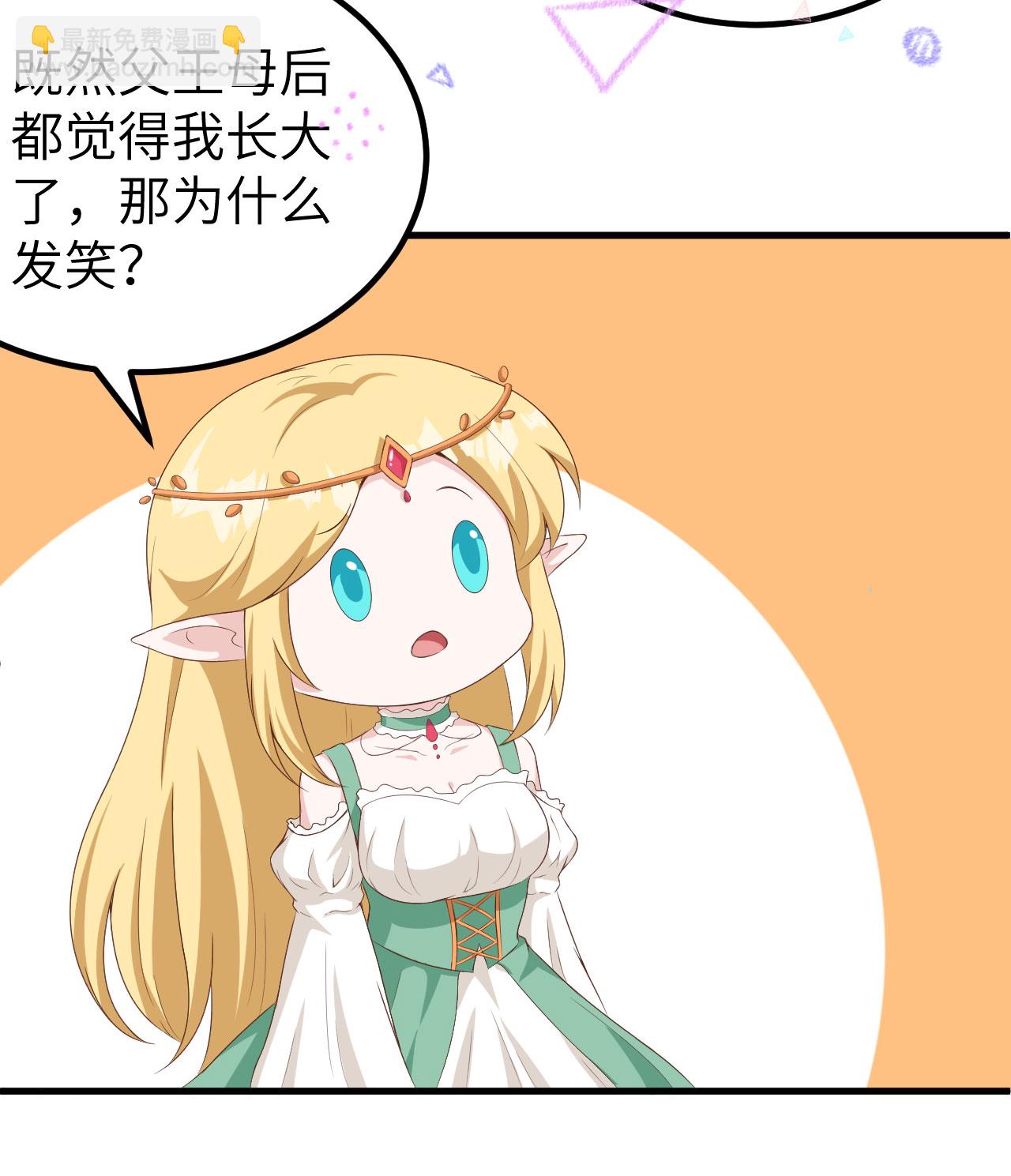 第375话15