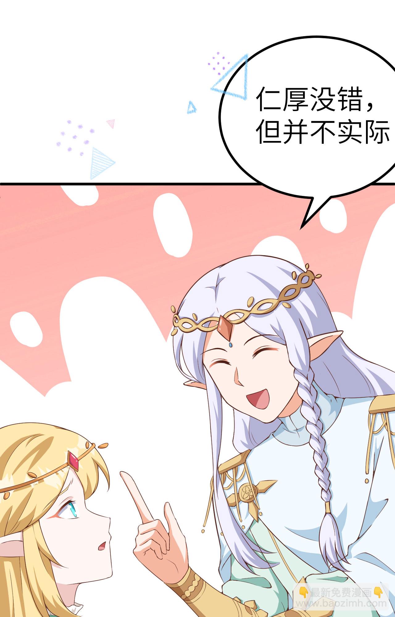 第375话16