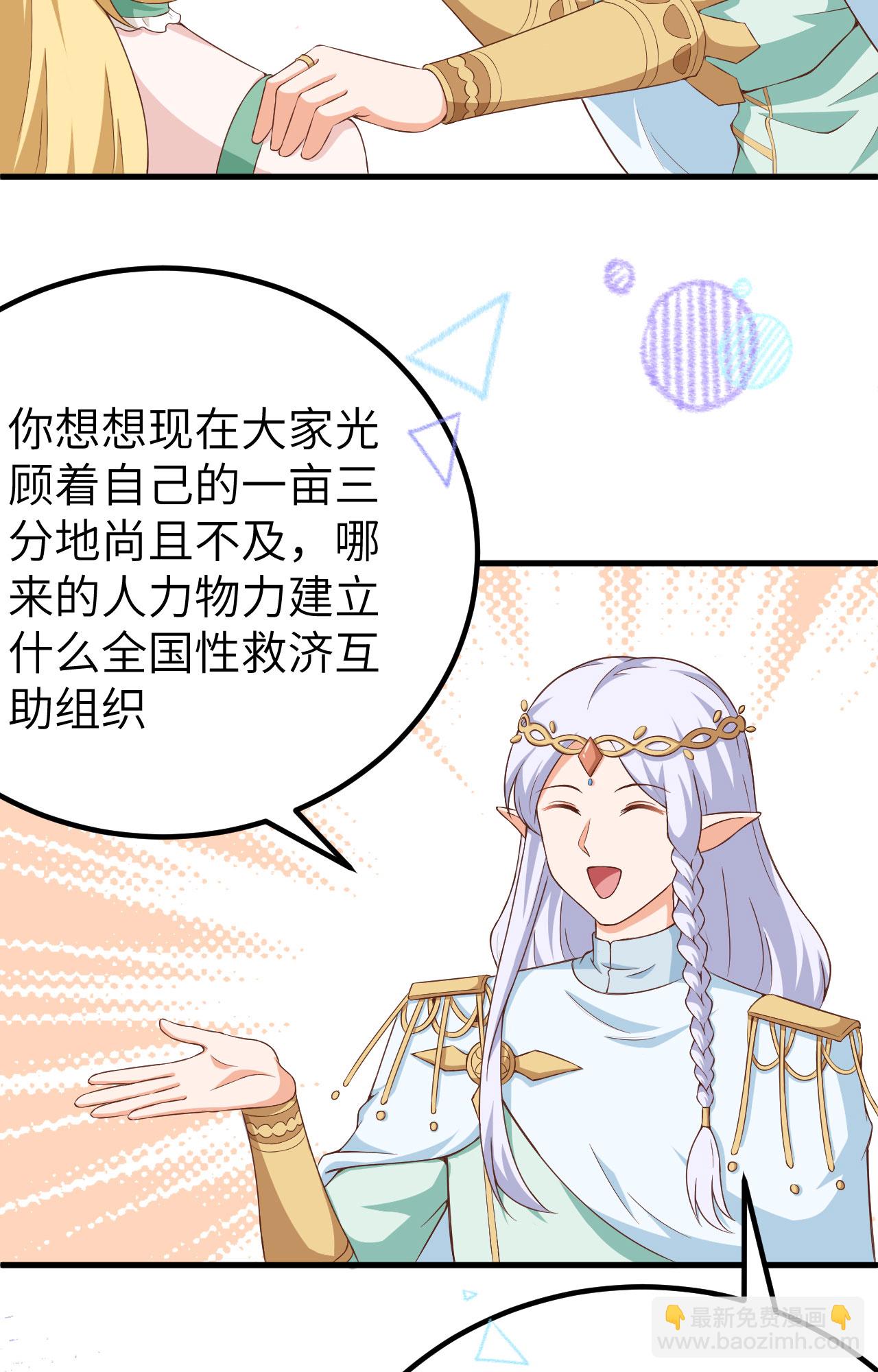 第375话17