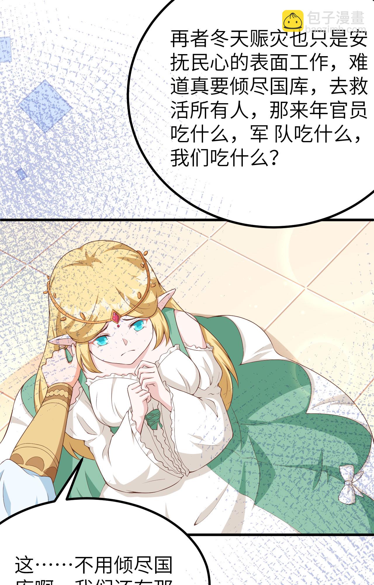第375话18