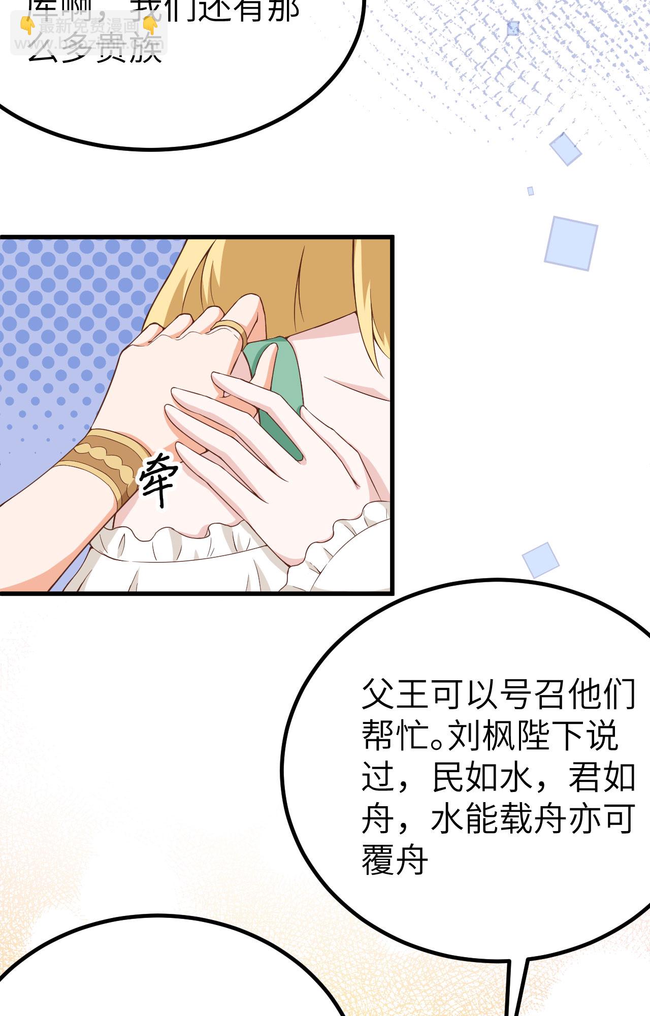 第375话19