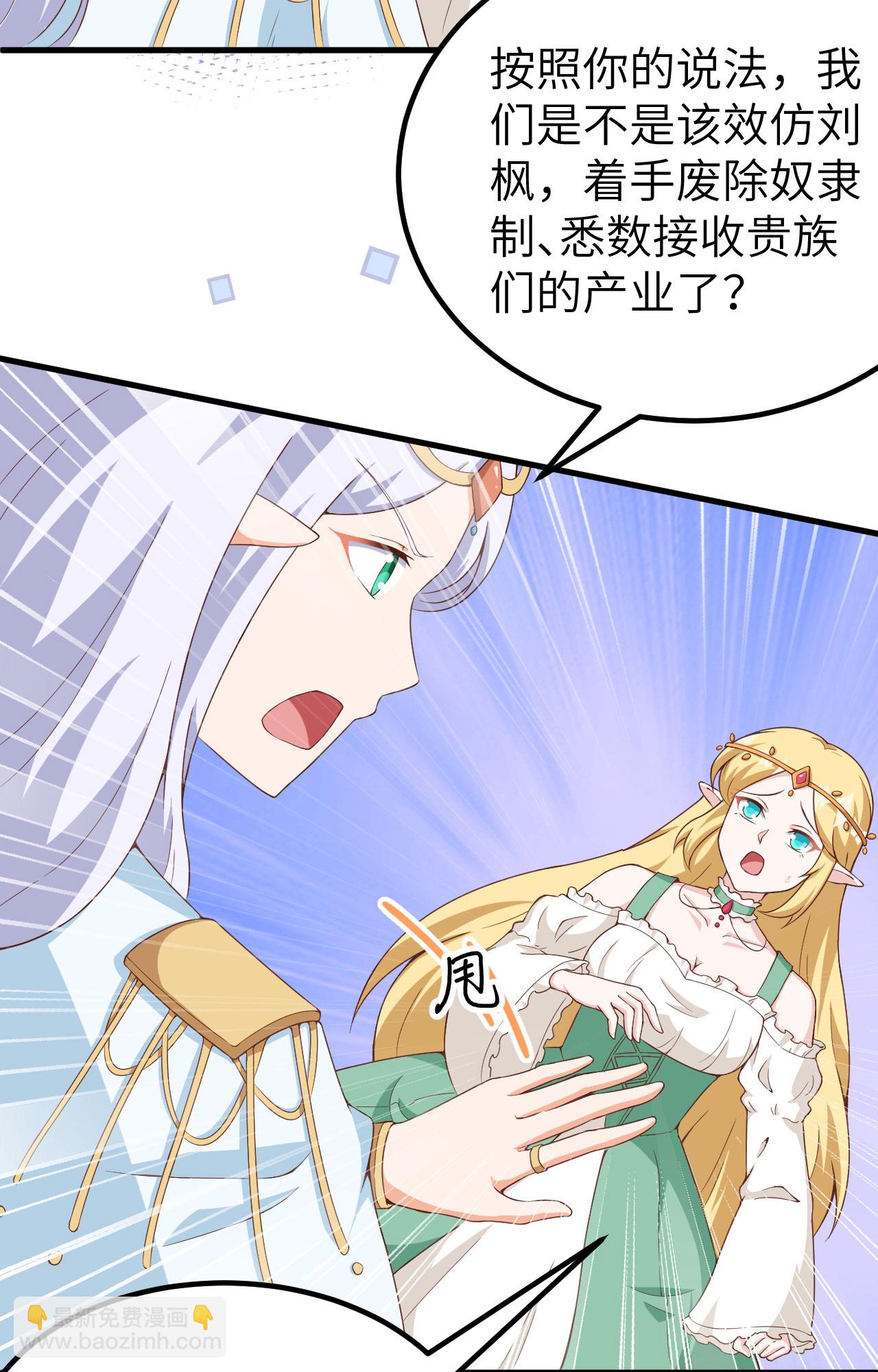 第375话21