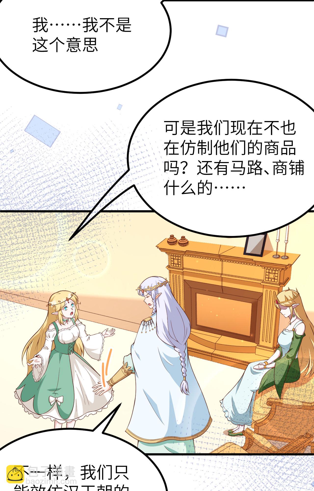 第375话22