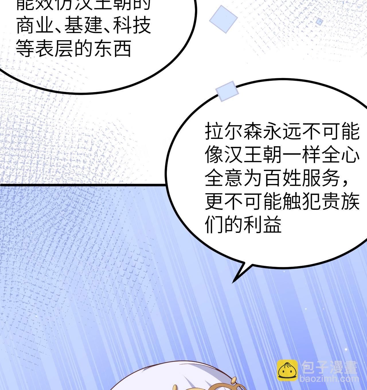 第375话23