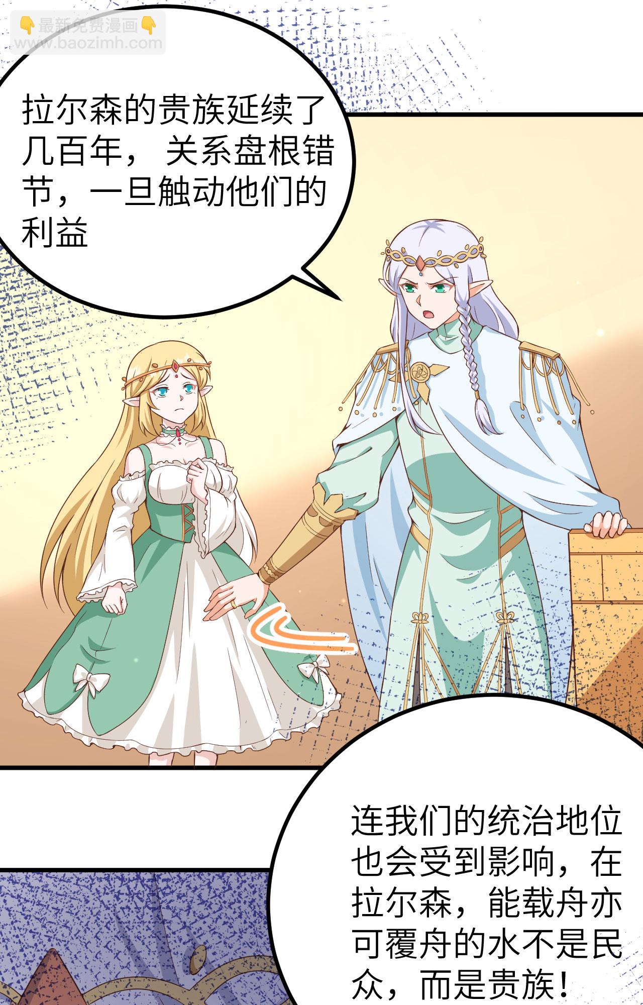 第375话26
