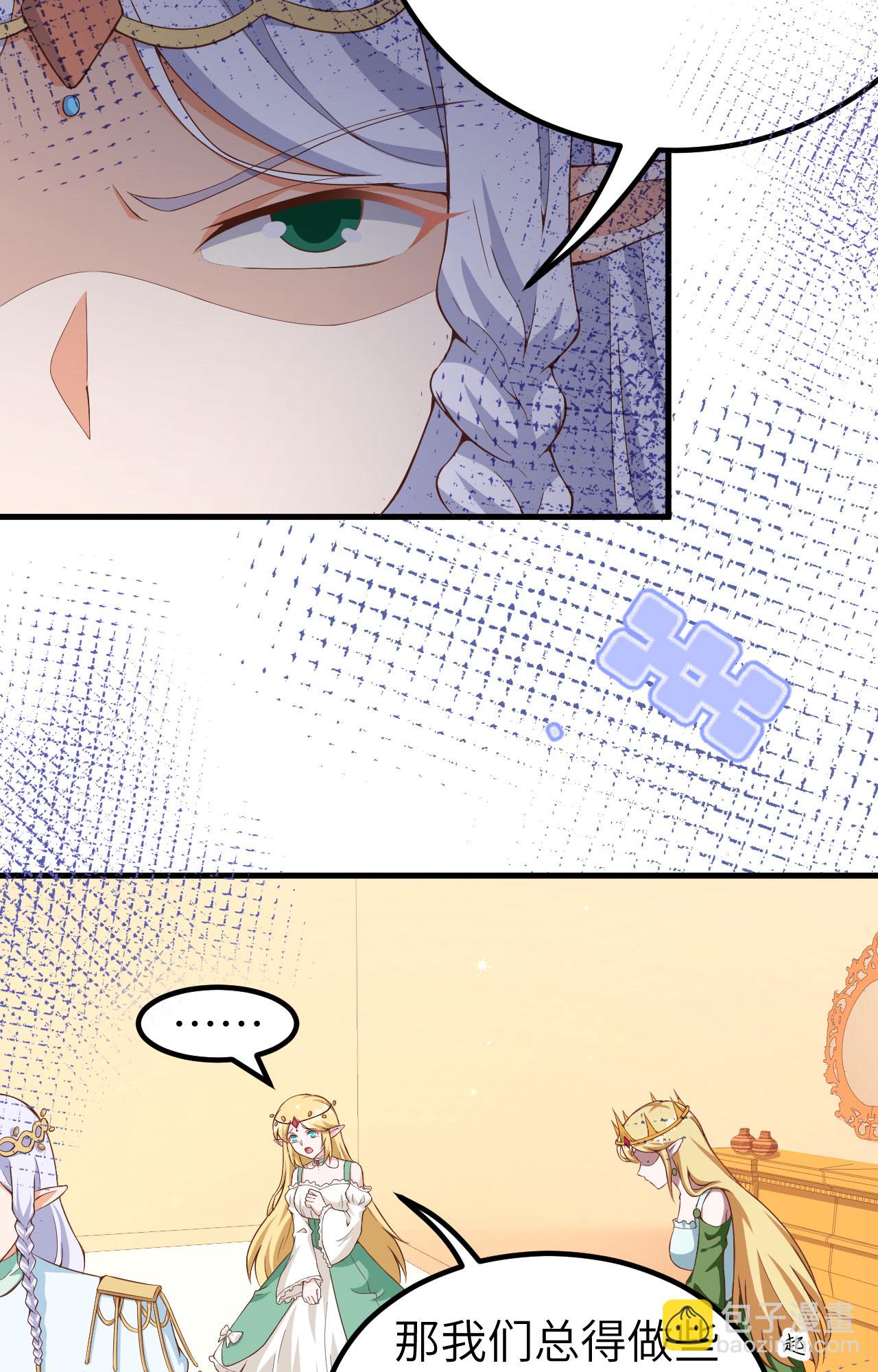 第375话27