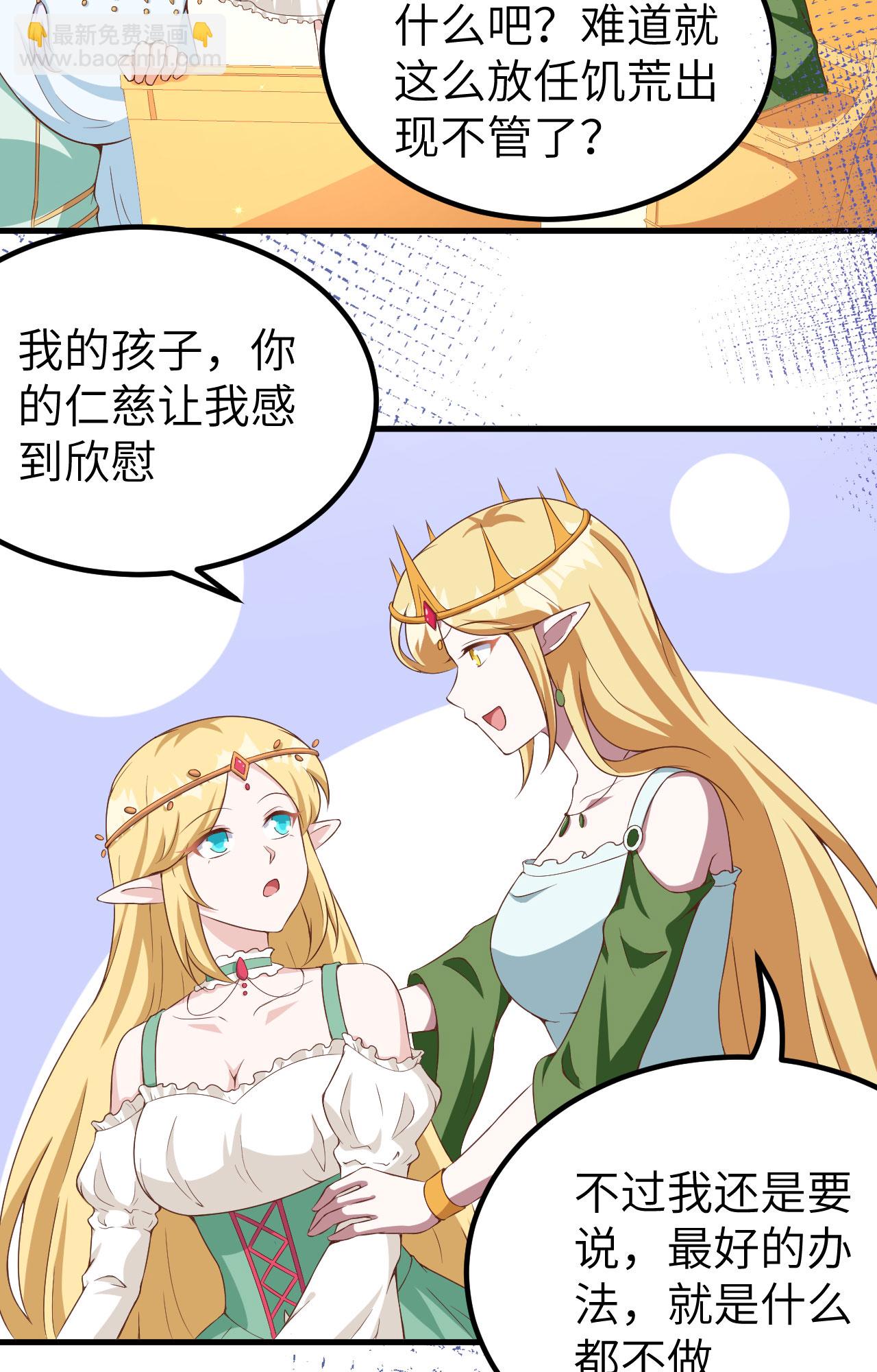 第375话28