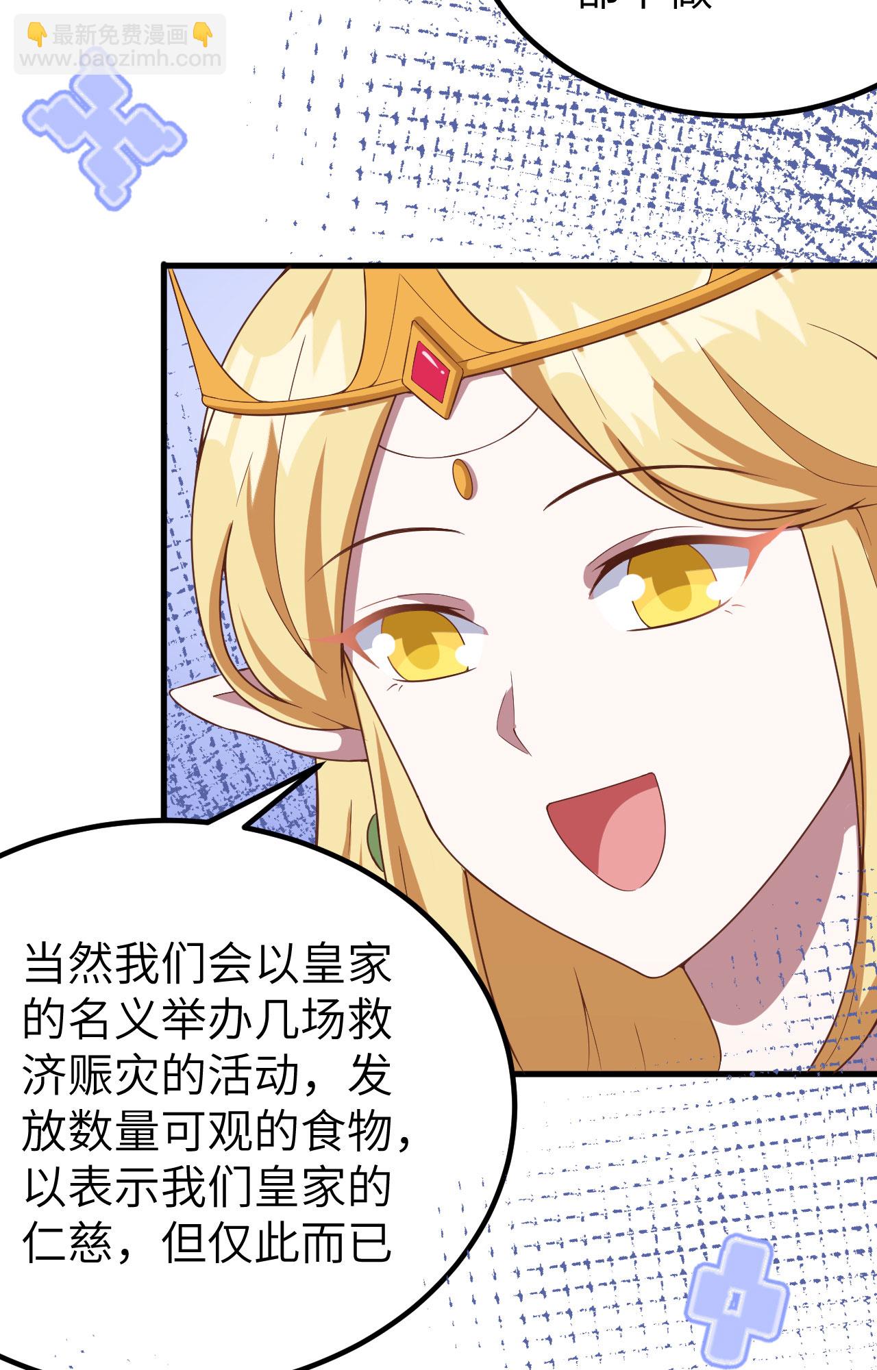 第375话29