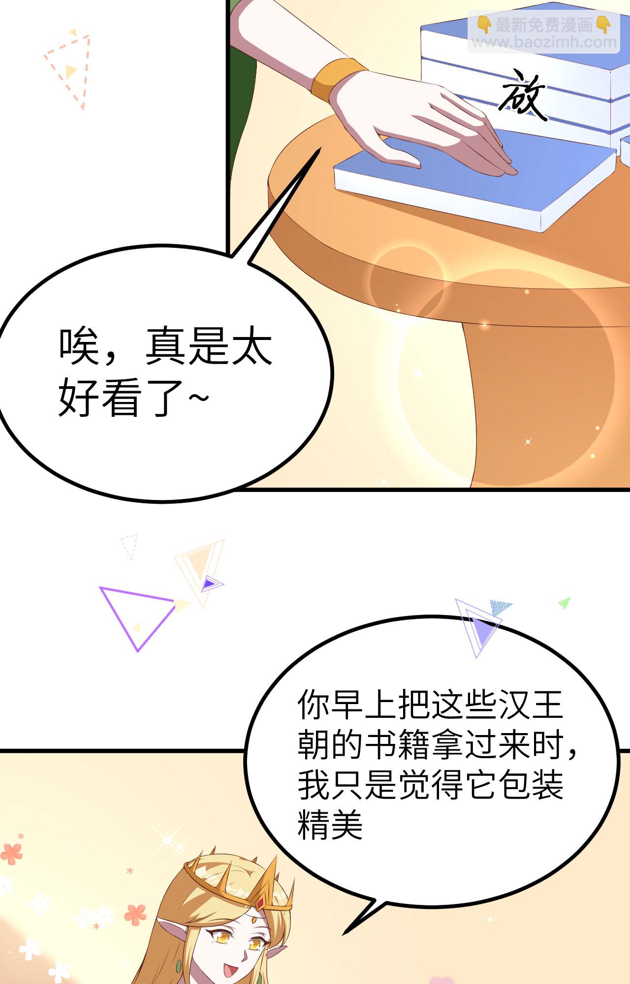 第375话3