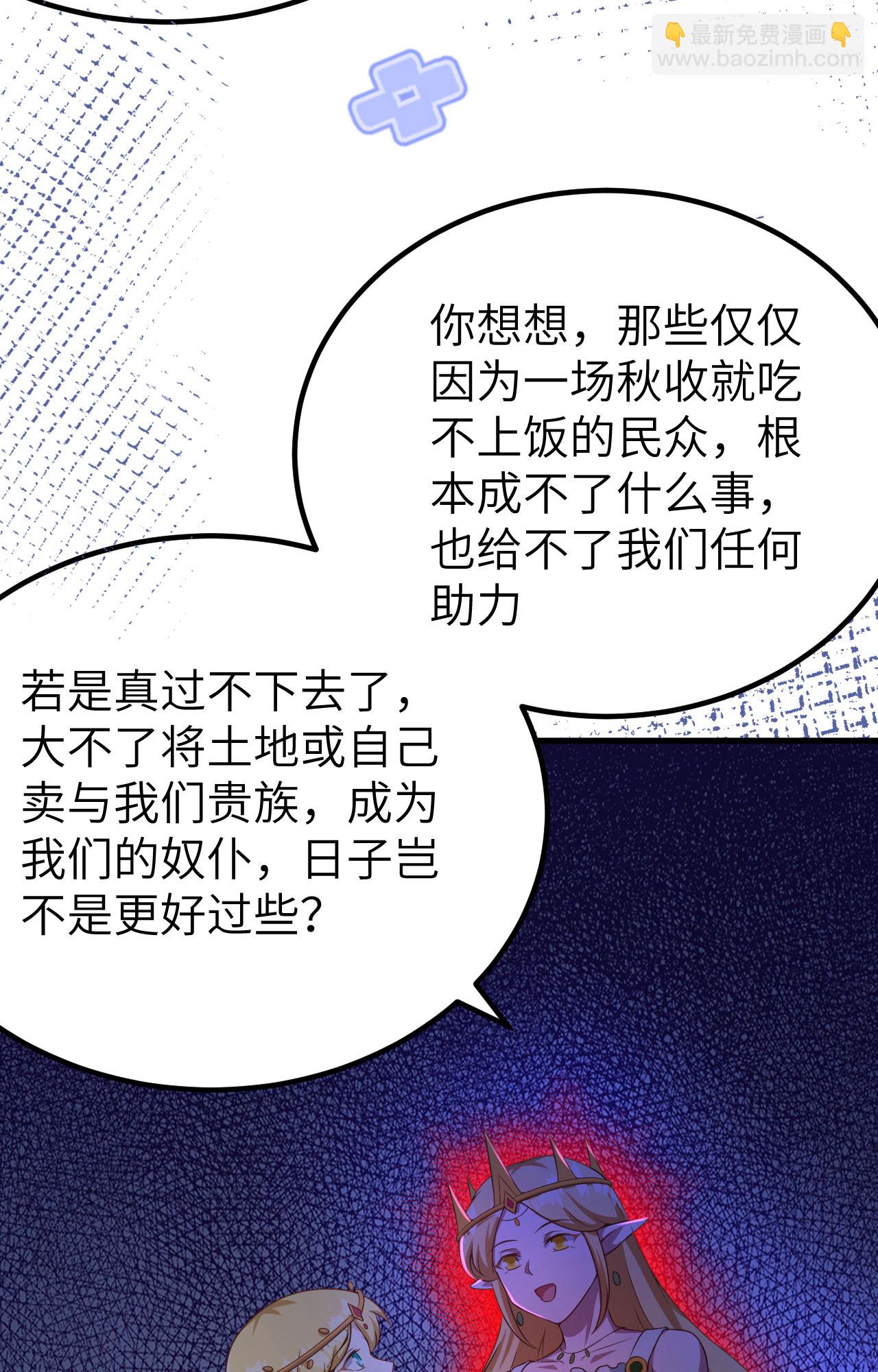 第375话30