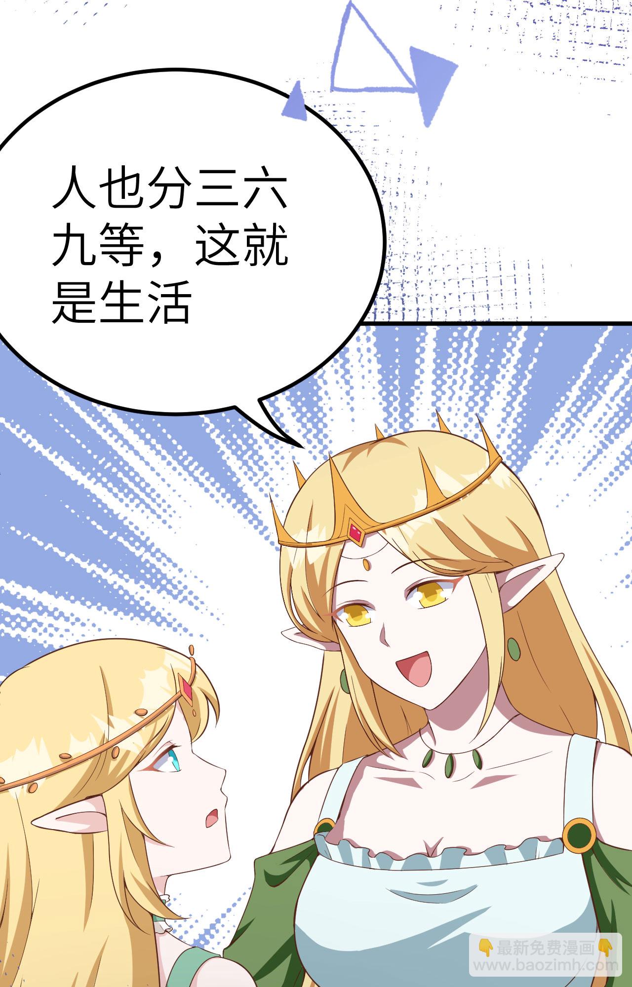 第375话32