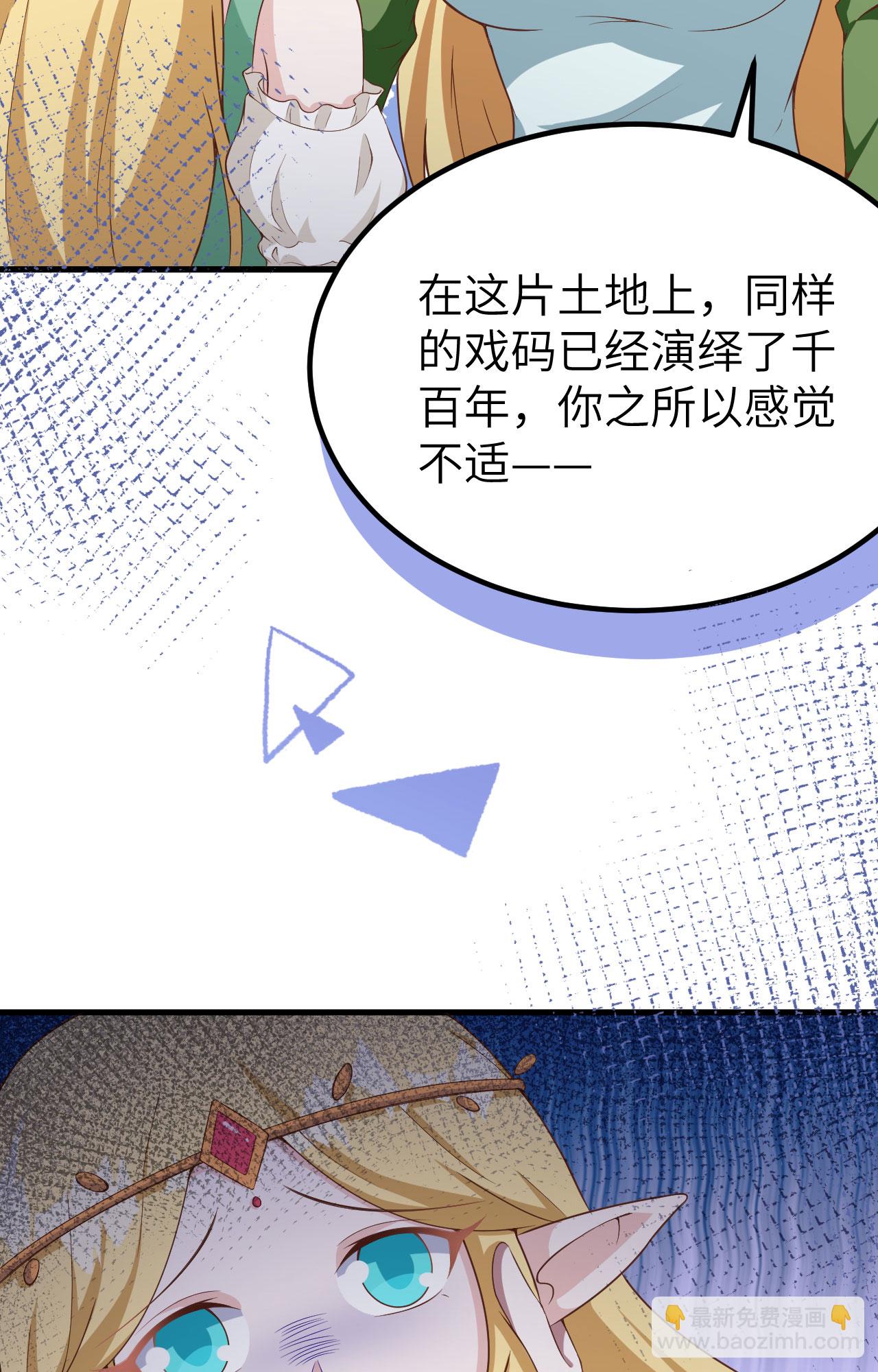 第375话33