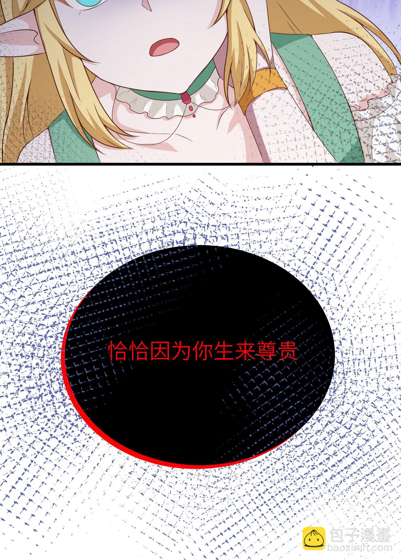 第375话34