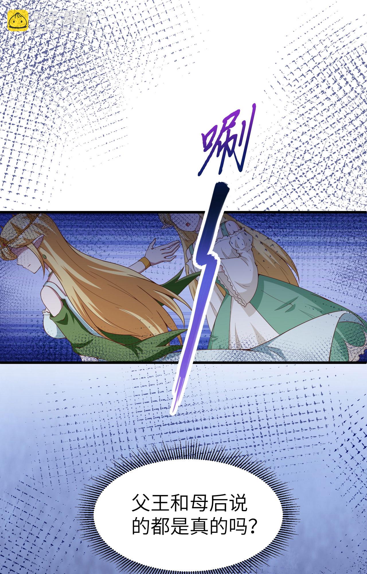 第375话35