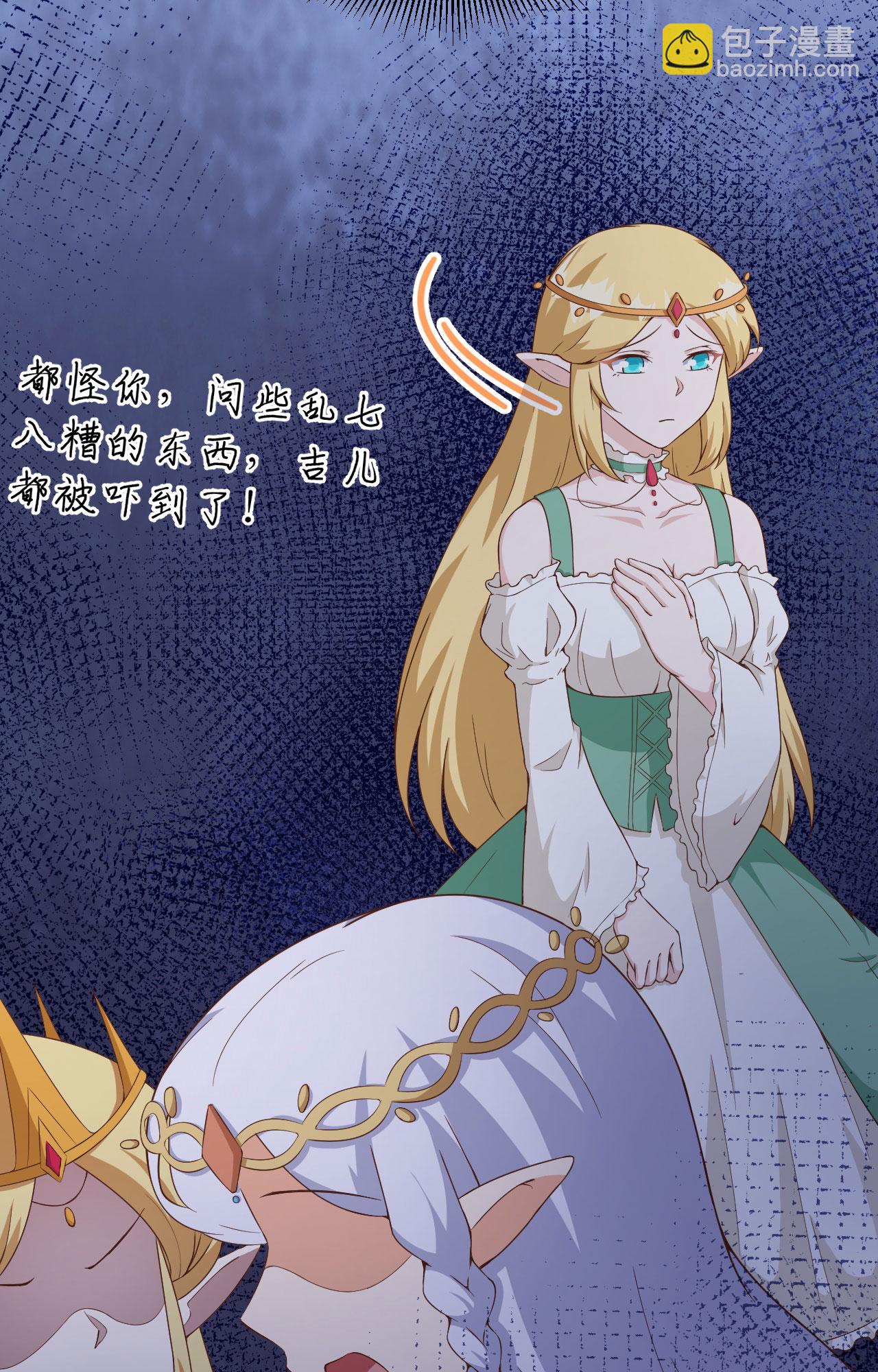 第375话36