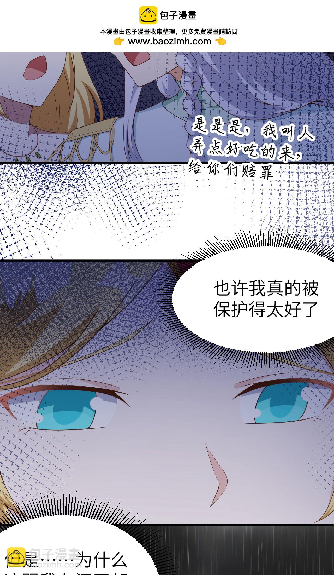 第375话37