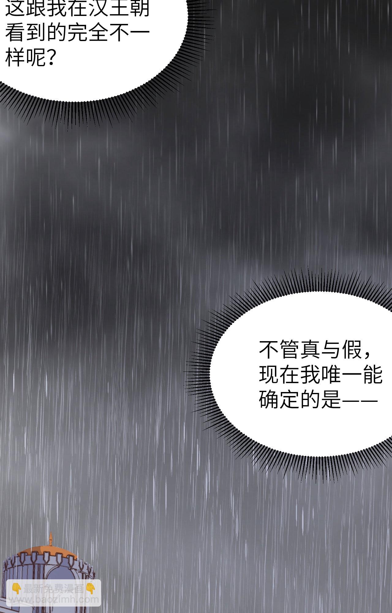 第375话38