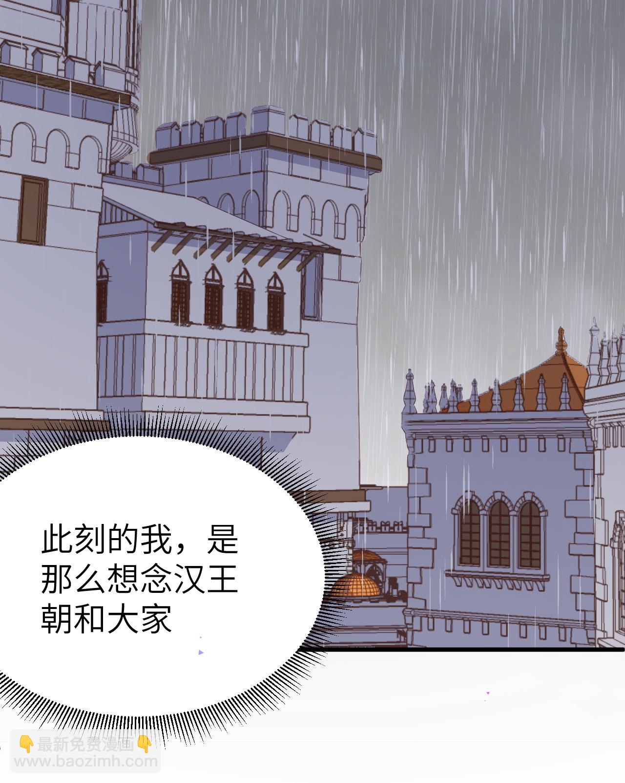 第375话39