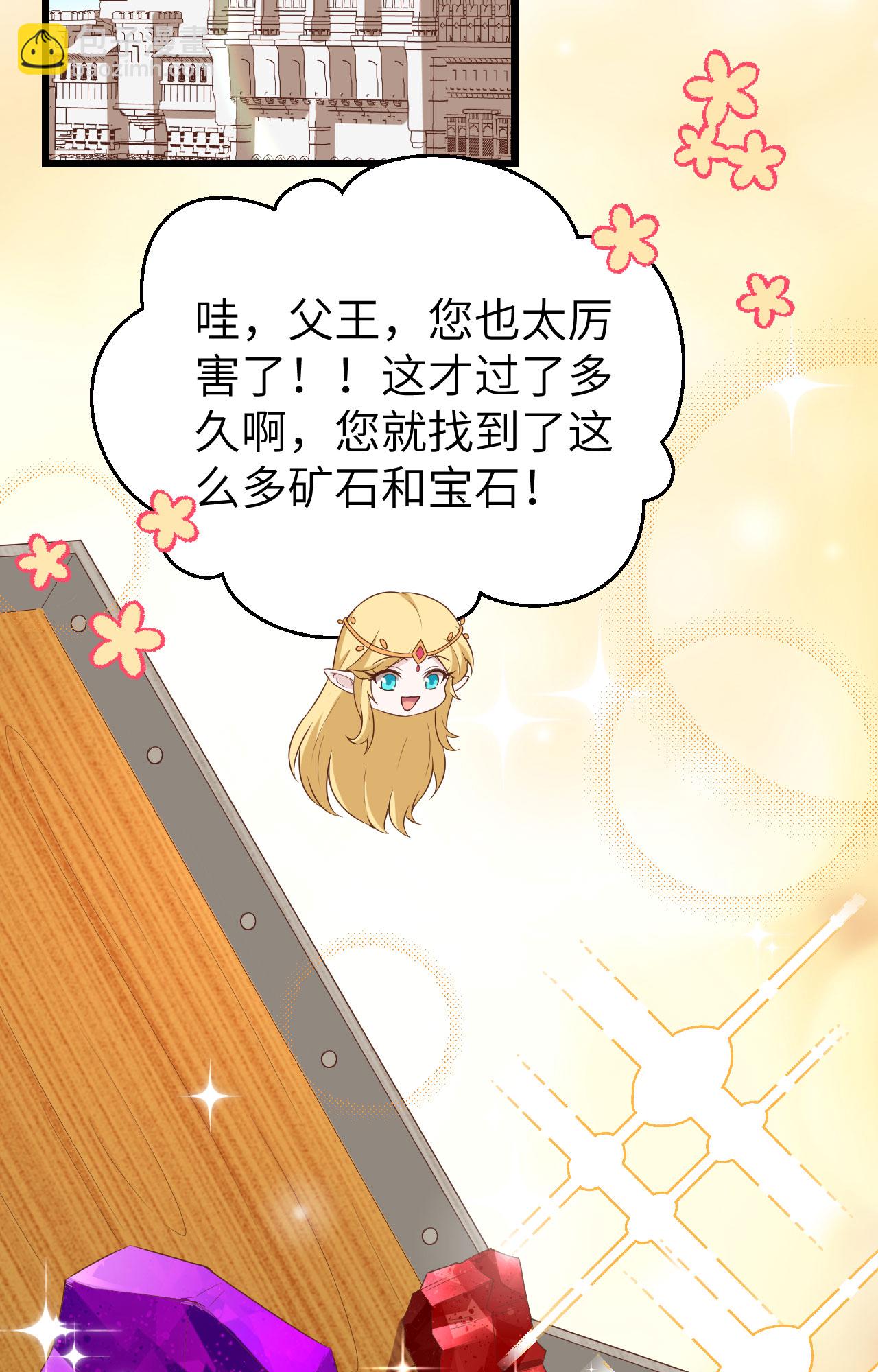 第375话41