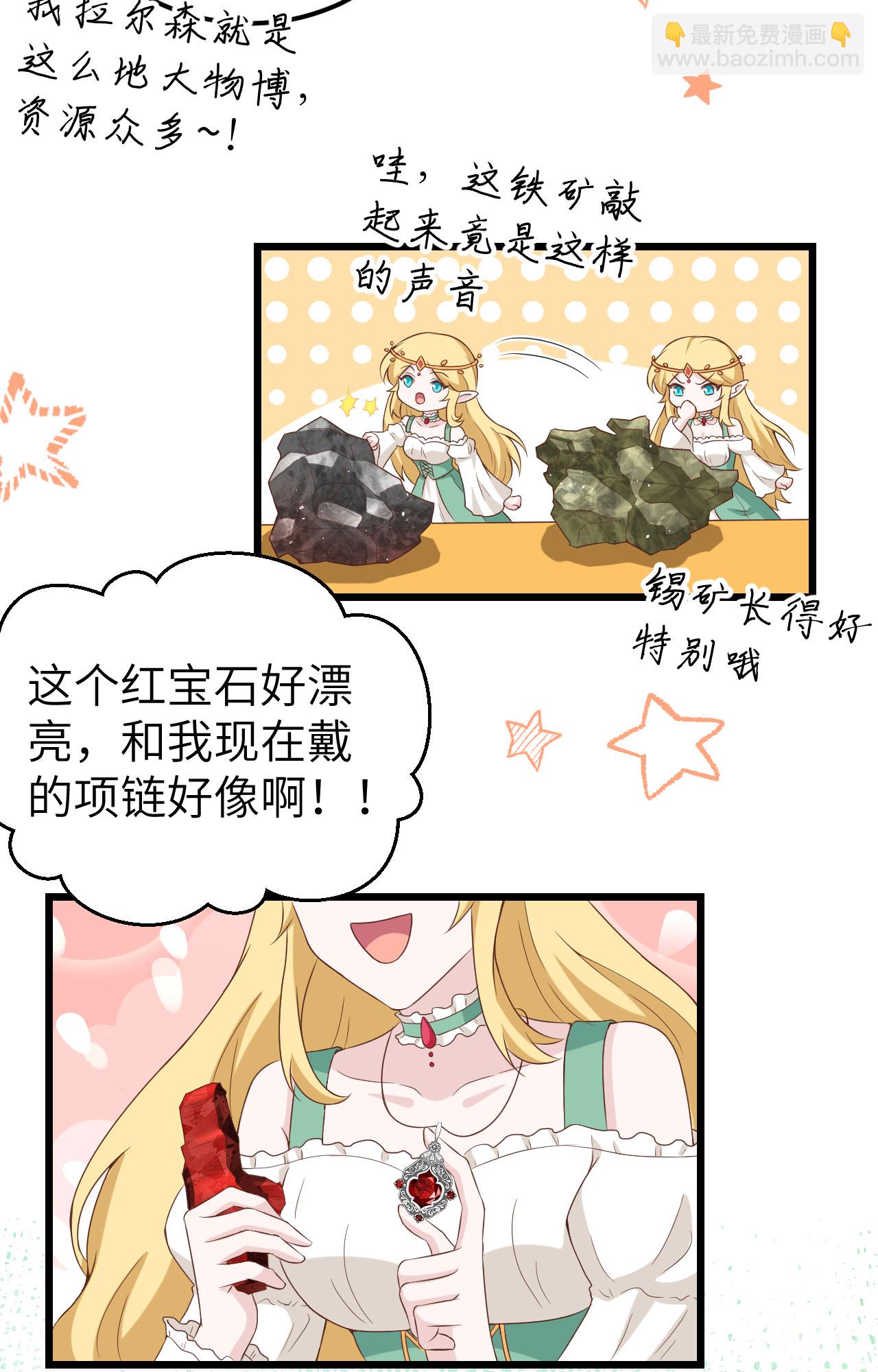 第375话44