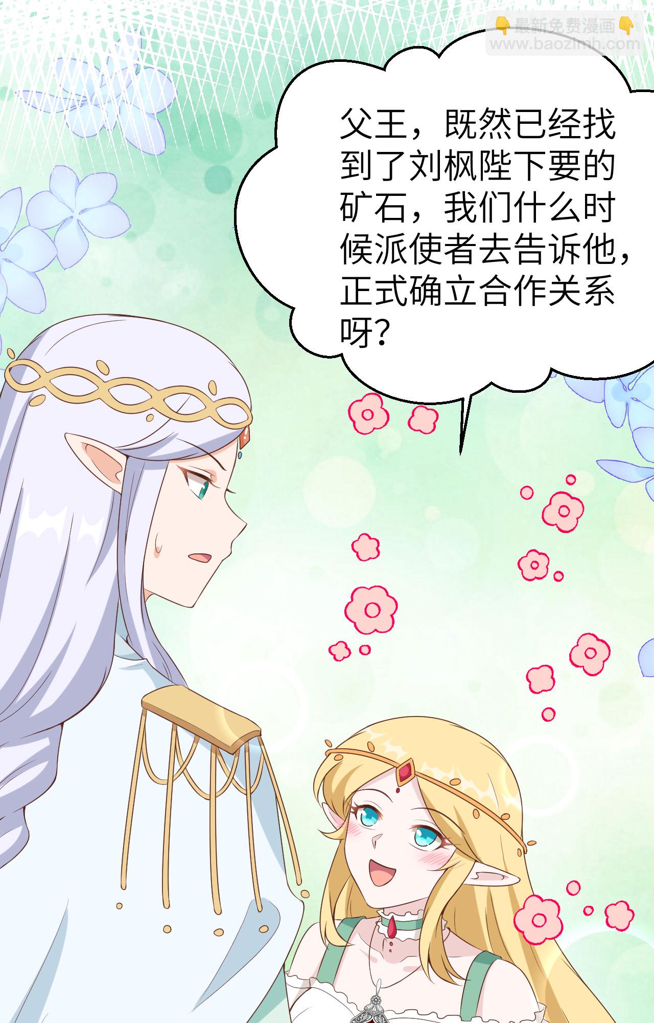 第375话45